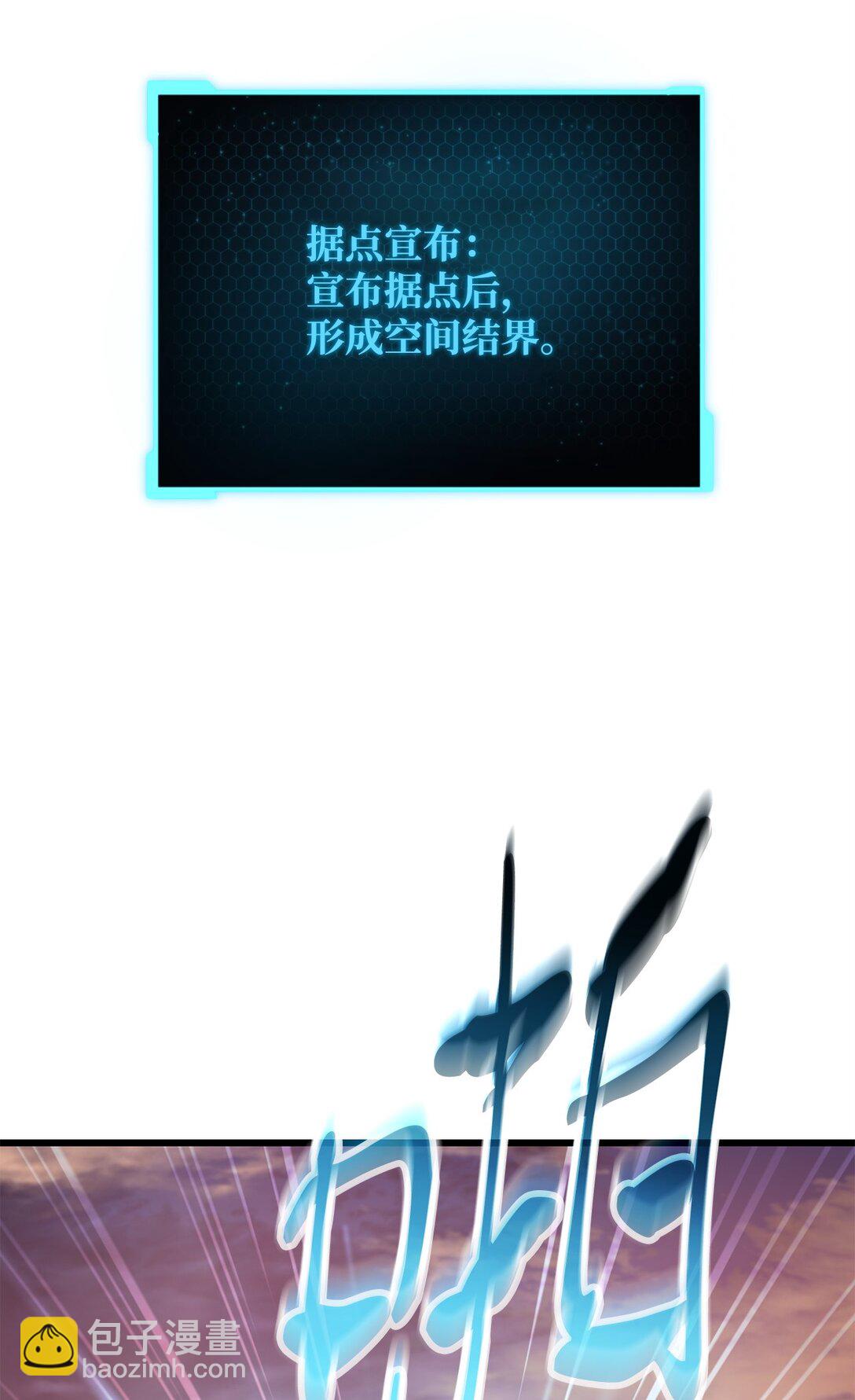 161 完美要塞(1/2)-第161话