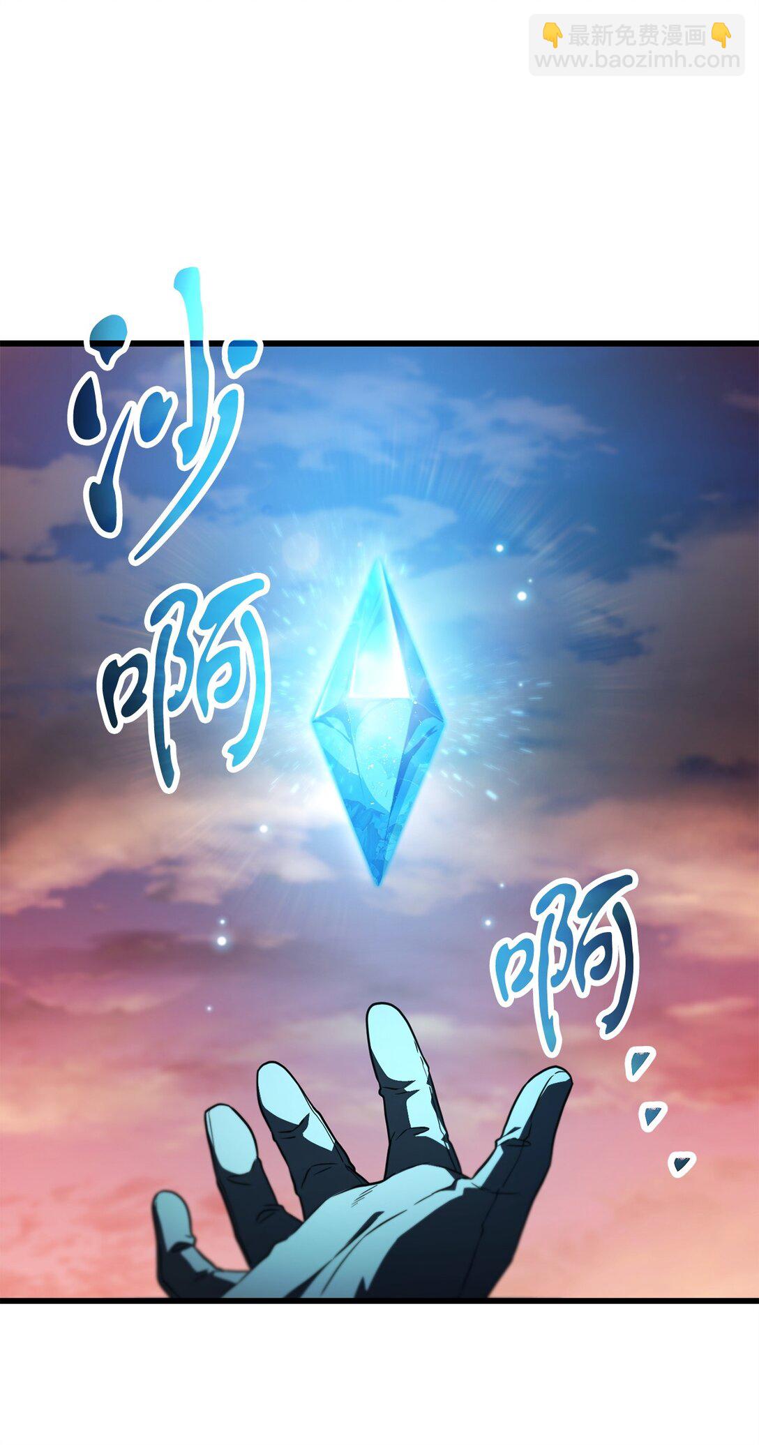 161 完美要塞(1/2)-第161话