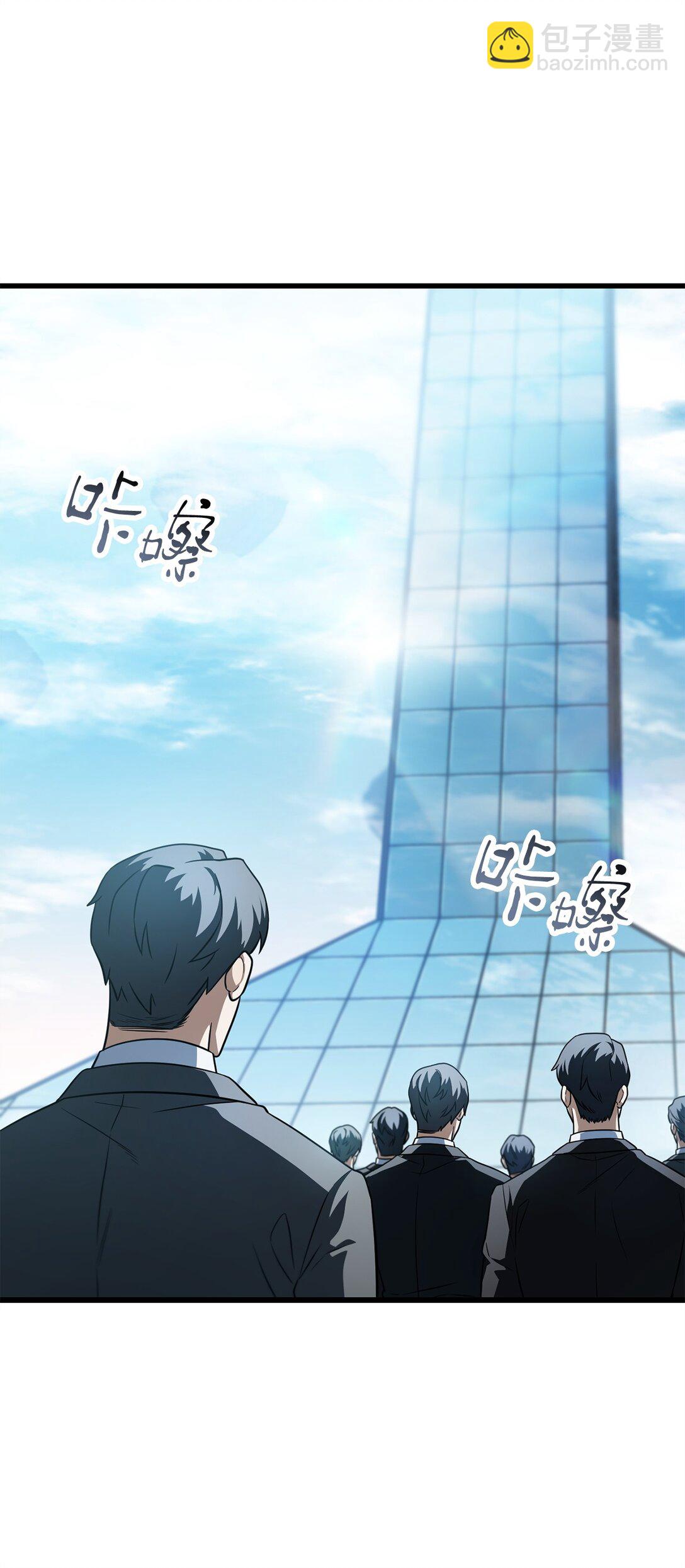 161 完美要塞(1/2)-第161话