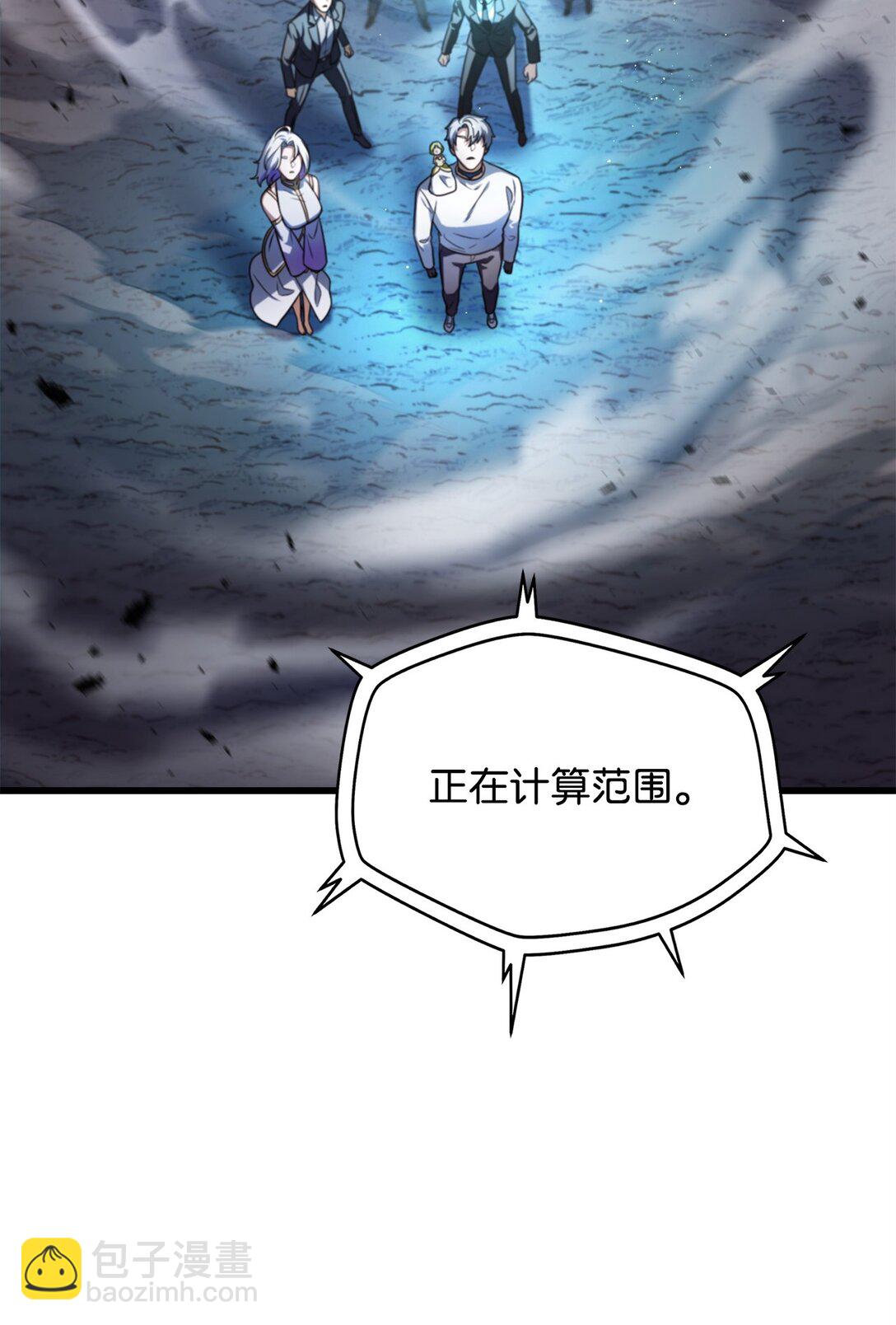 161 完美要塞(1/2)-第161话