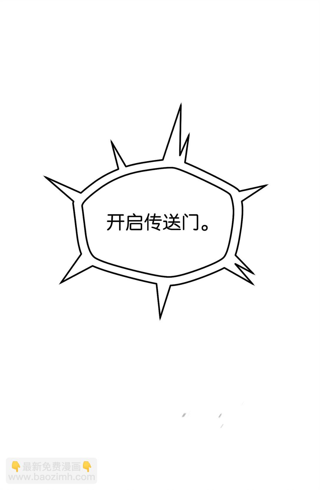161 完美要塞(1/2)-第161话