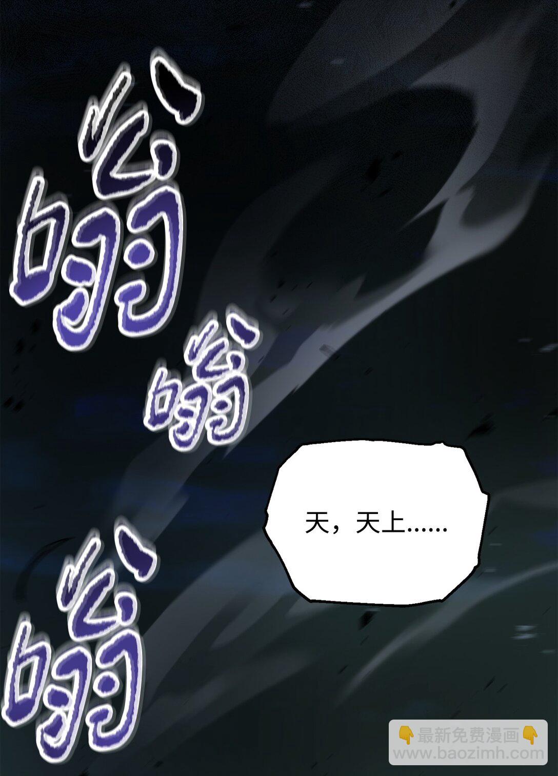 161 完美要塞(1/2)-第161话