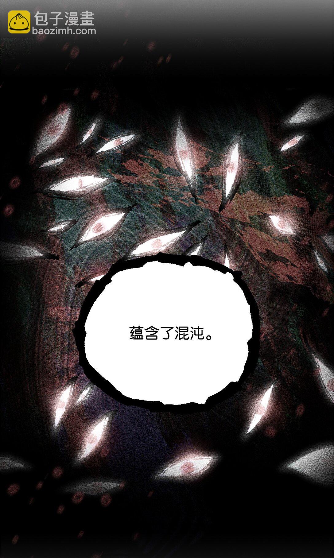 163 分割战场(1/2)-第163话