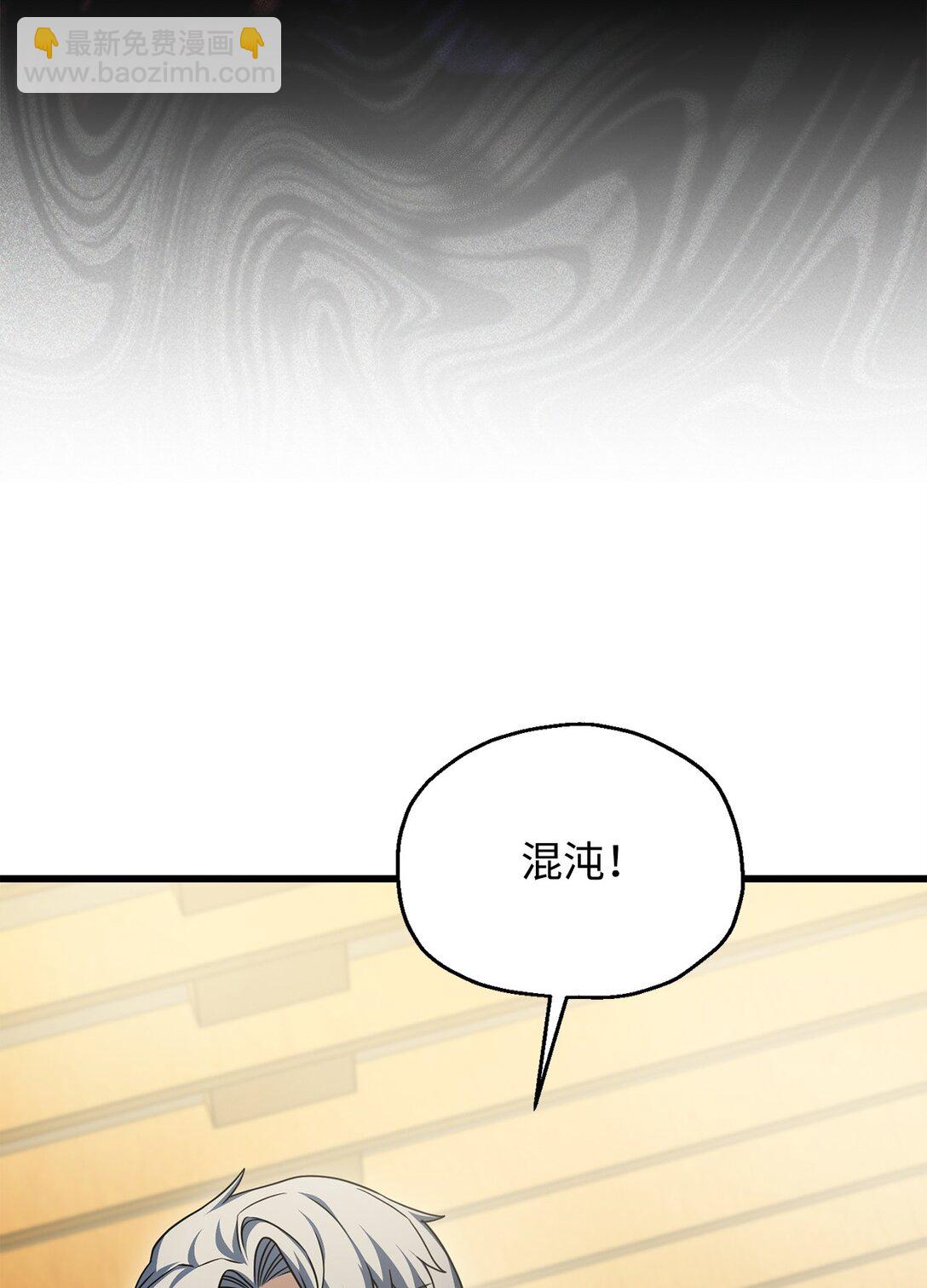 163 分割战场(1/2)-第163话