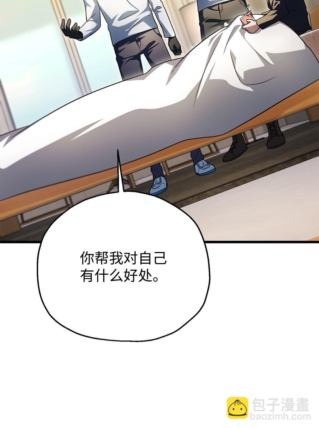 163 分割战场(1/2)-第163话