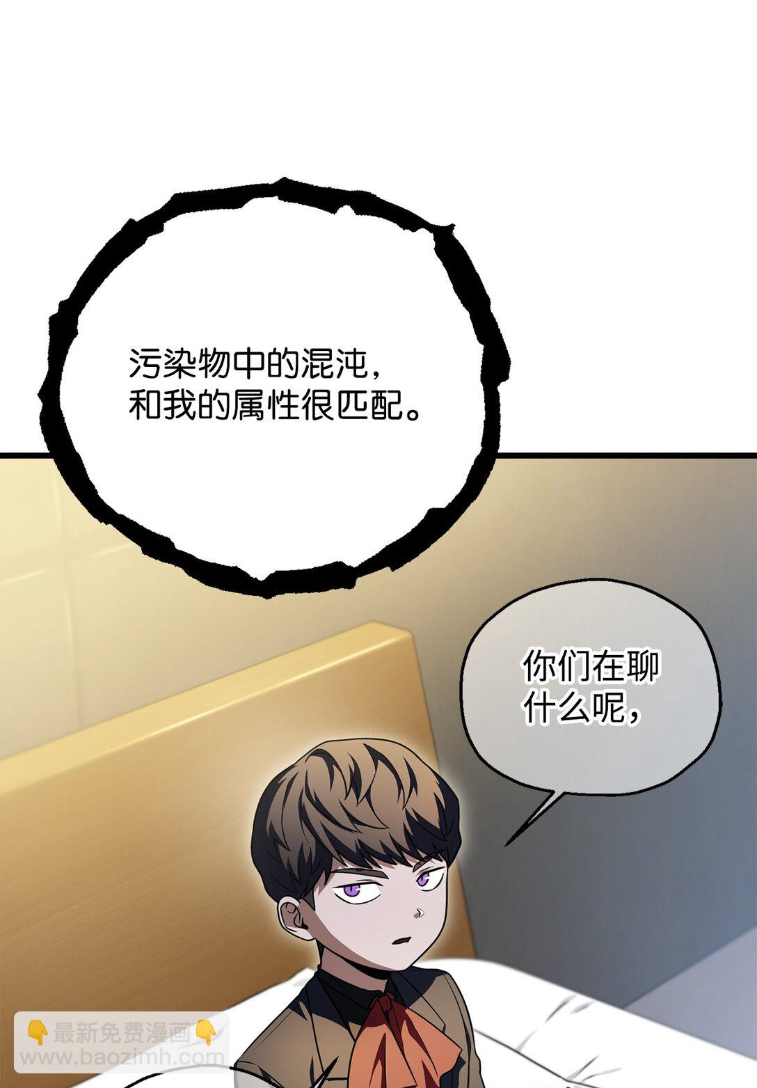 163 分割战场(1/2)-第163话