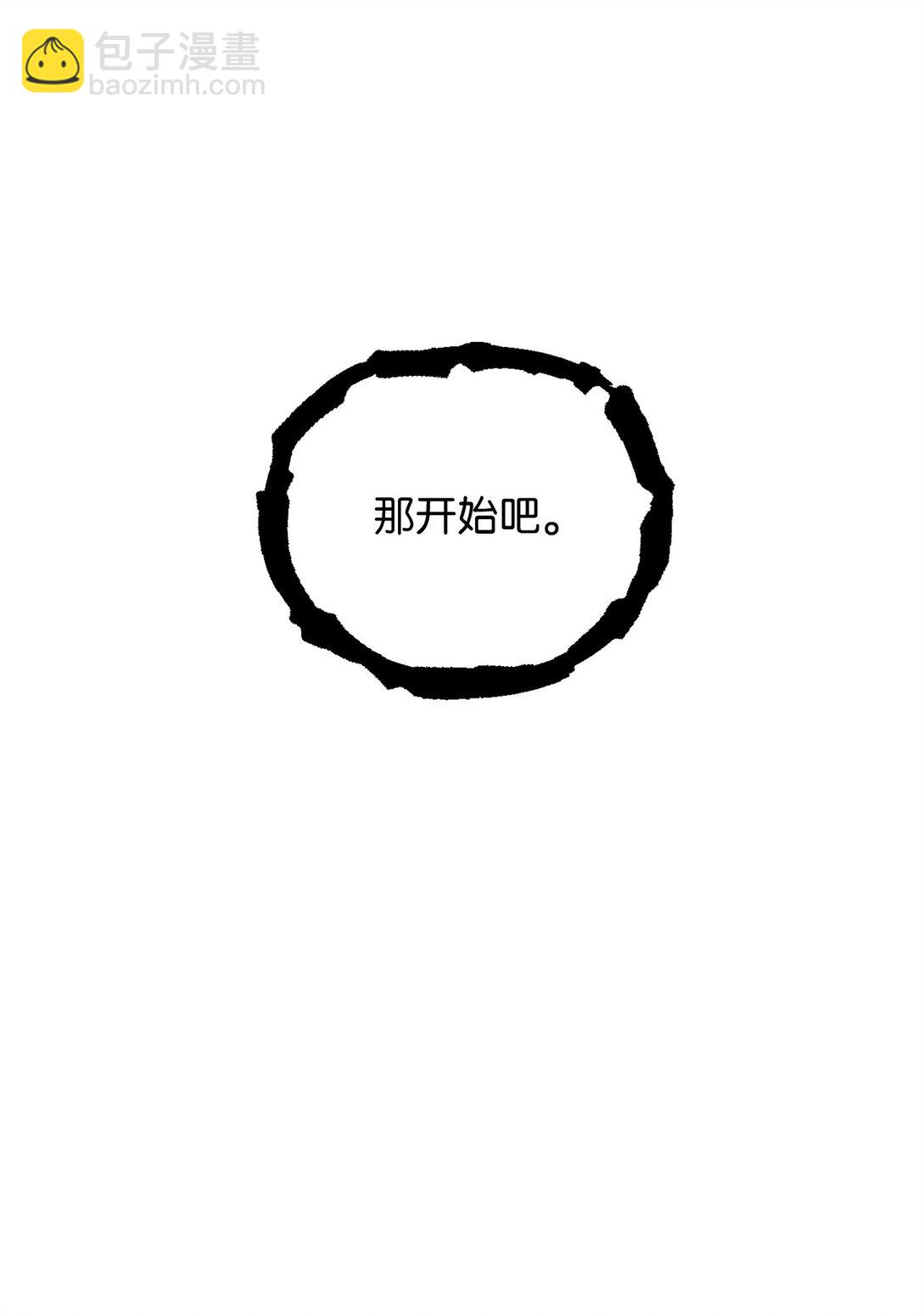 163 分割战场(1/2)-第163话