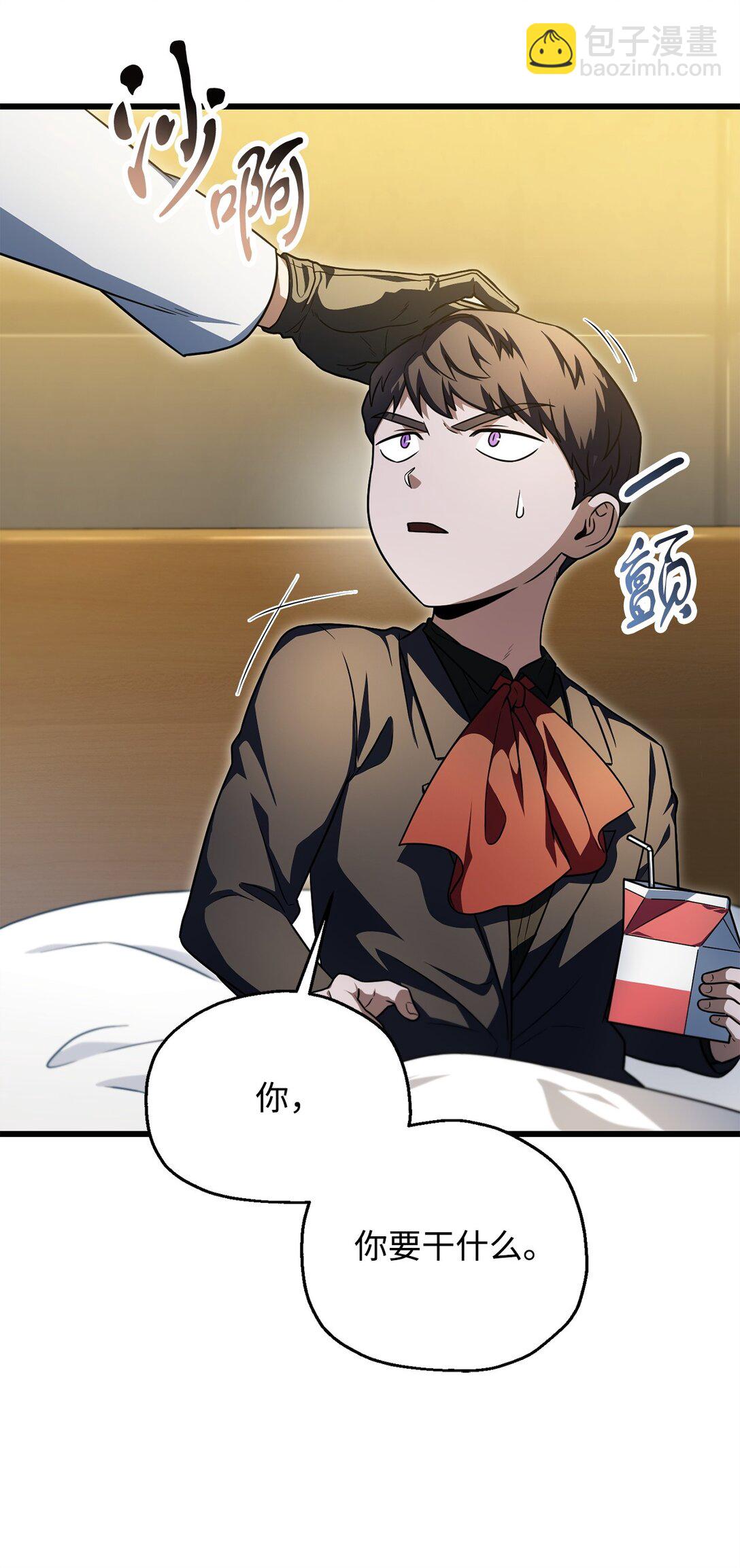 163 分割战场(1/2)-第163话