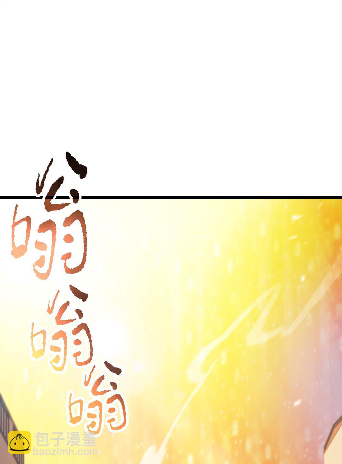 163 分割战场(1/2)-第163话
