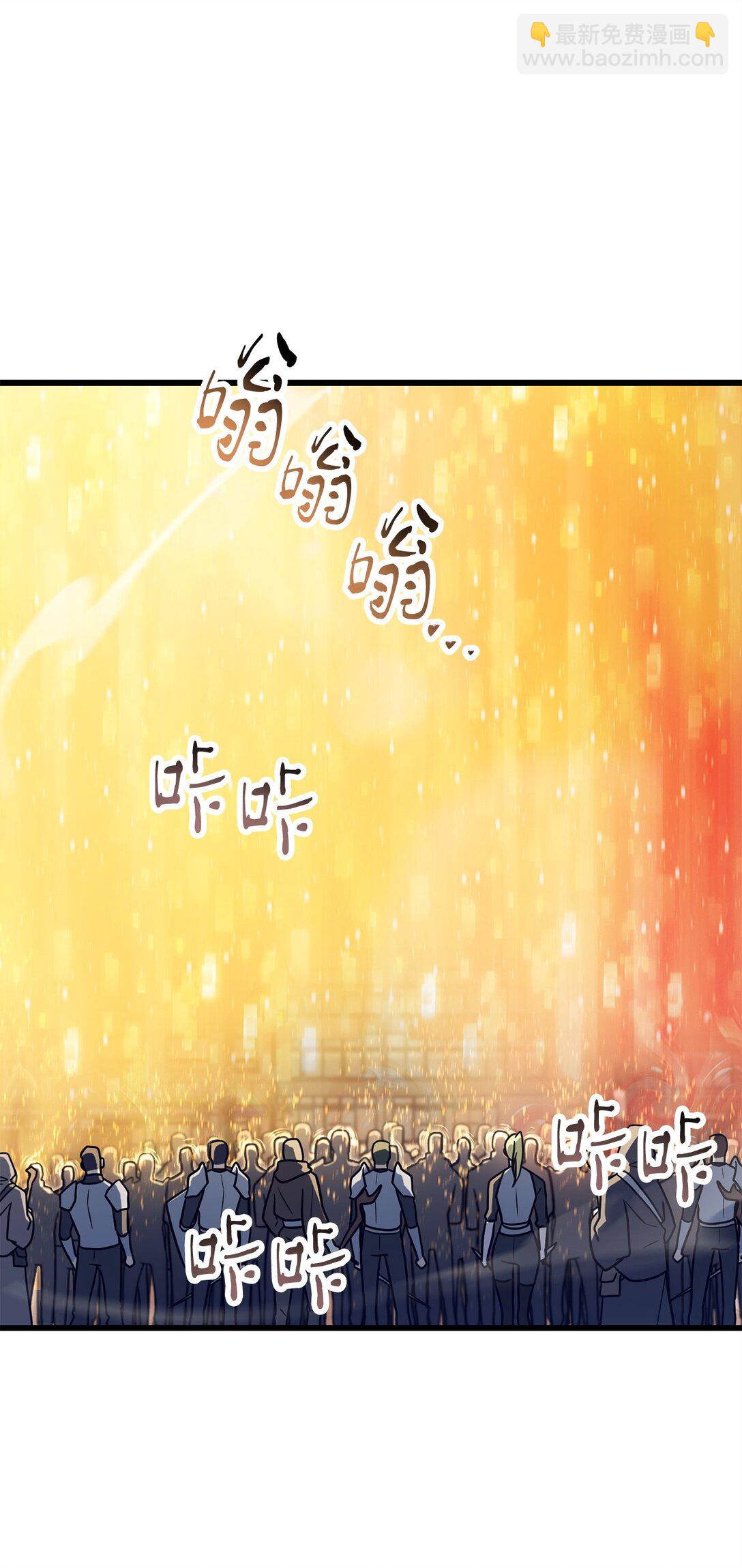 163 分割战场(1/2)-第163话