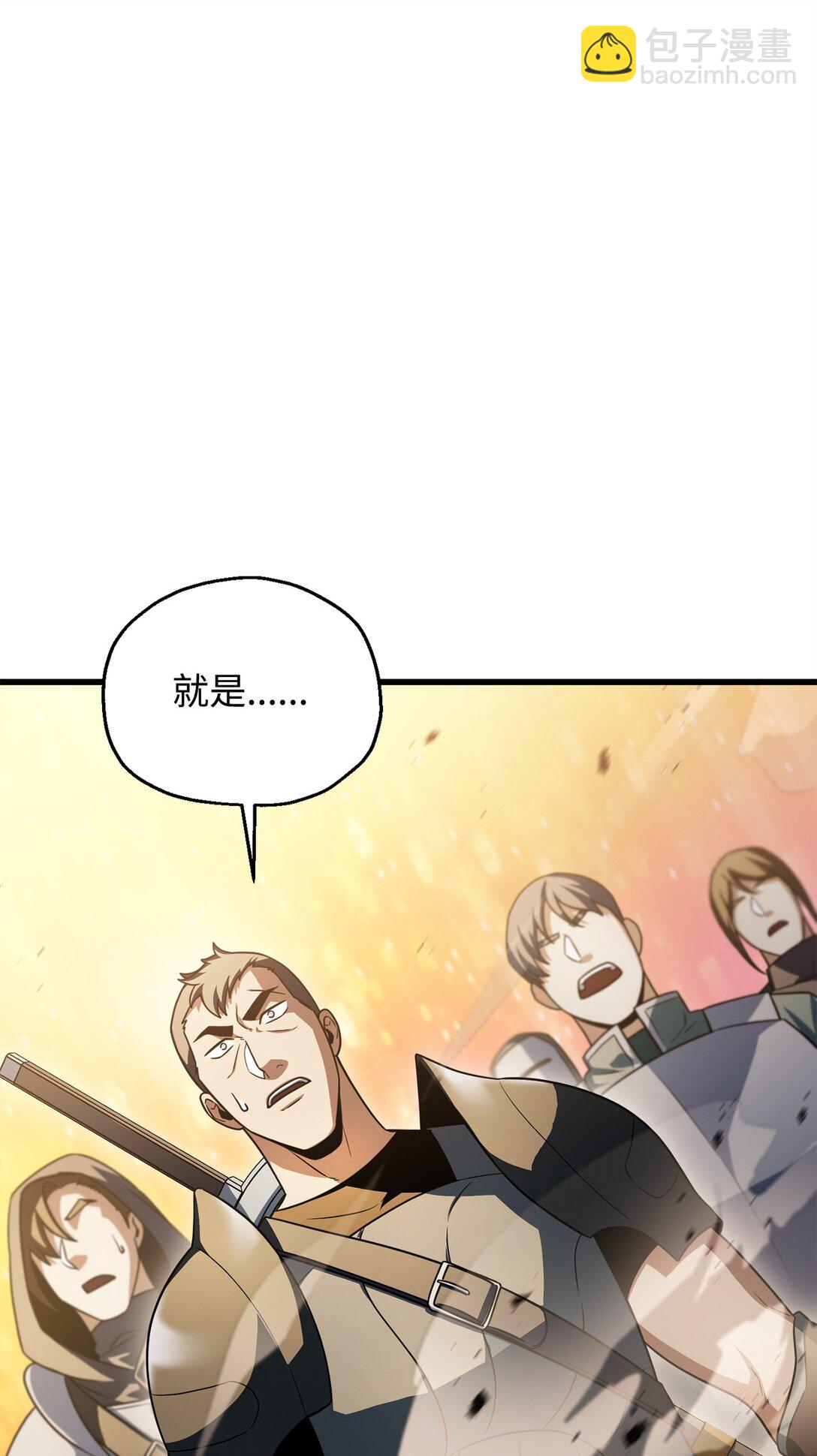 163 分割战场(1/2)-第163话