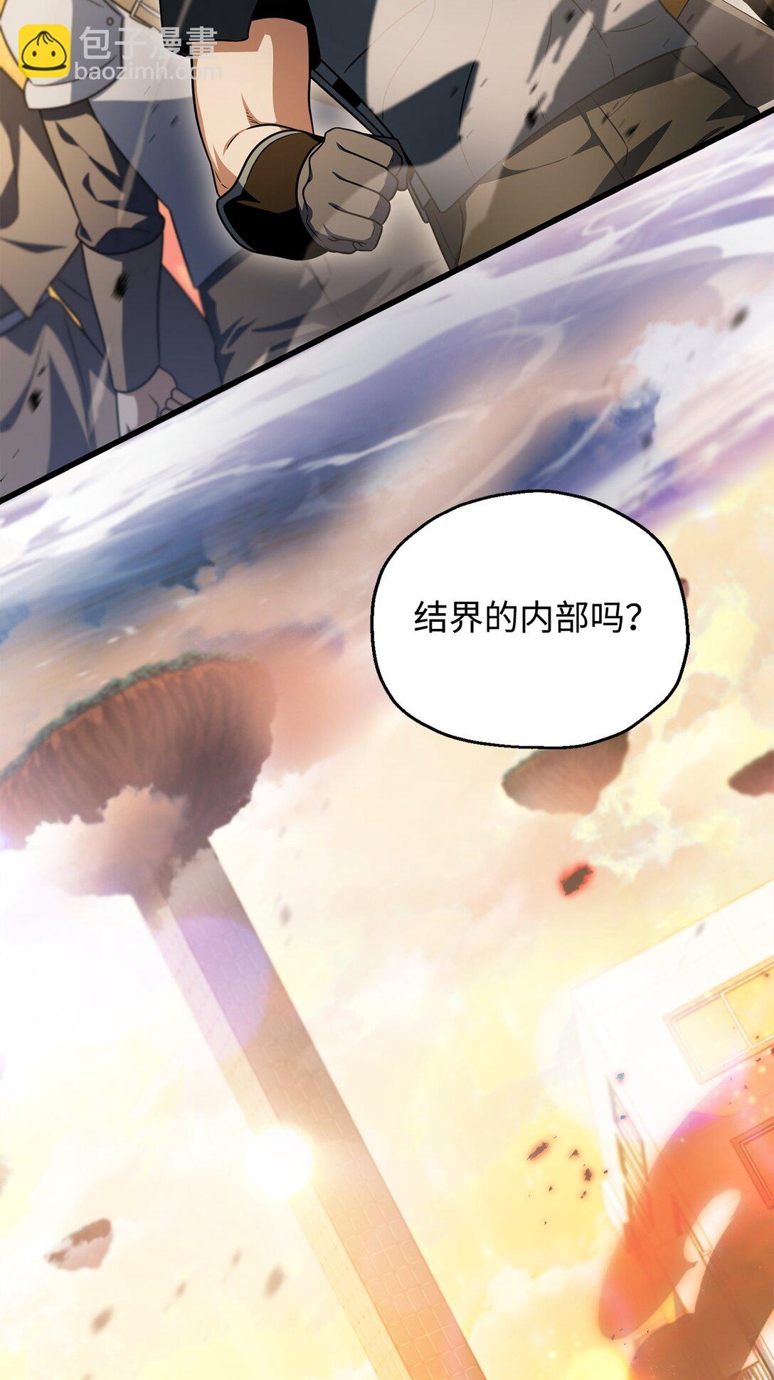 163 分割战场(1/2)-第163话