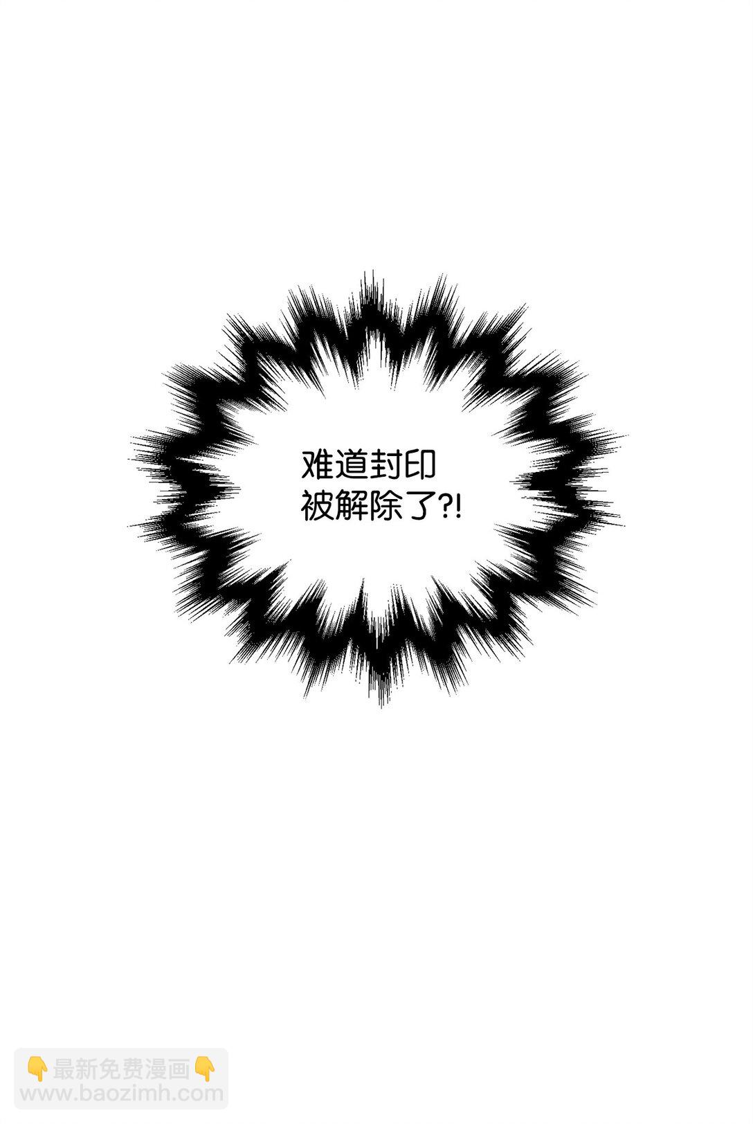 163 分割战场(1/2)-第163话