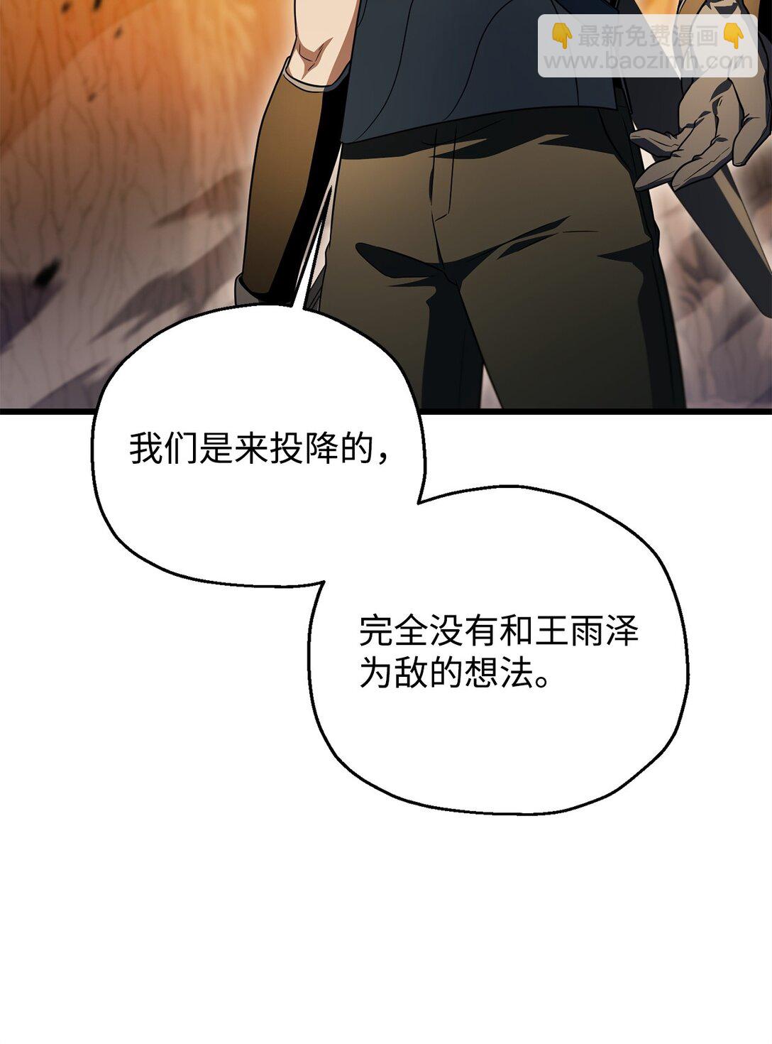 165 恶魔傀儡(1/2)-第165话