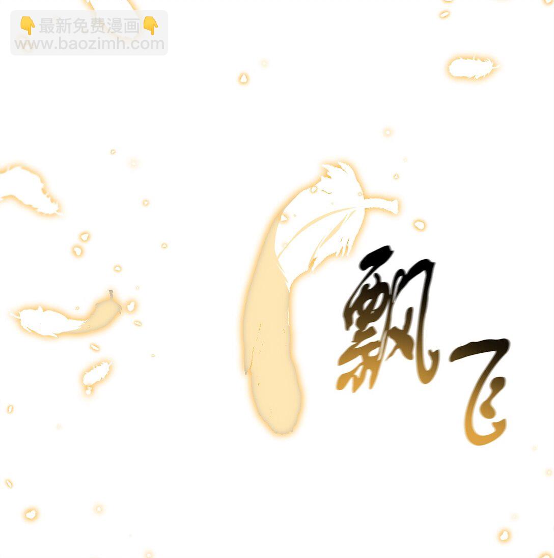 165 恶魔傀儡(1/2)-第165话