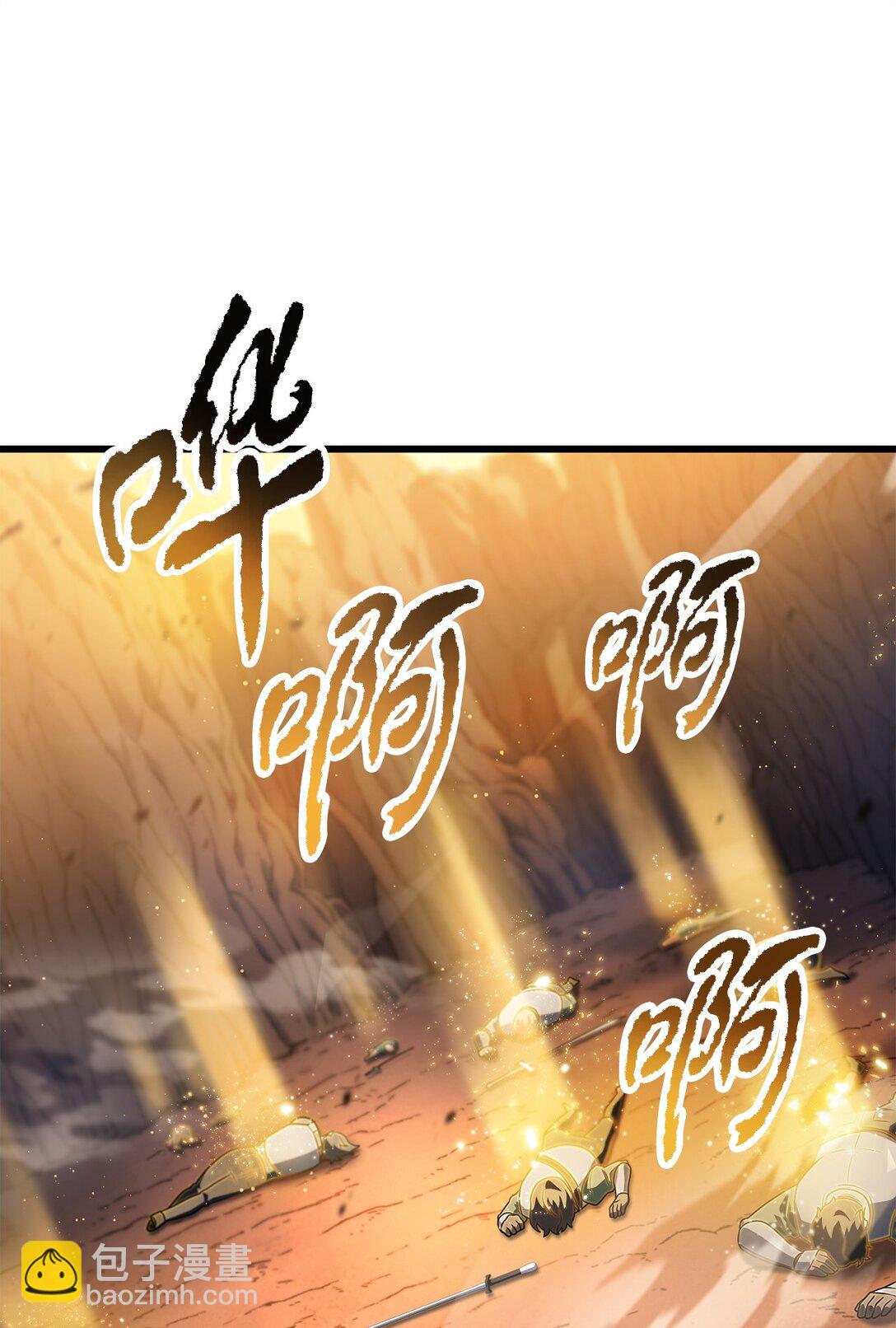 165 恶魔傀儡(1/2)-第165话
