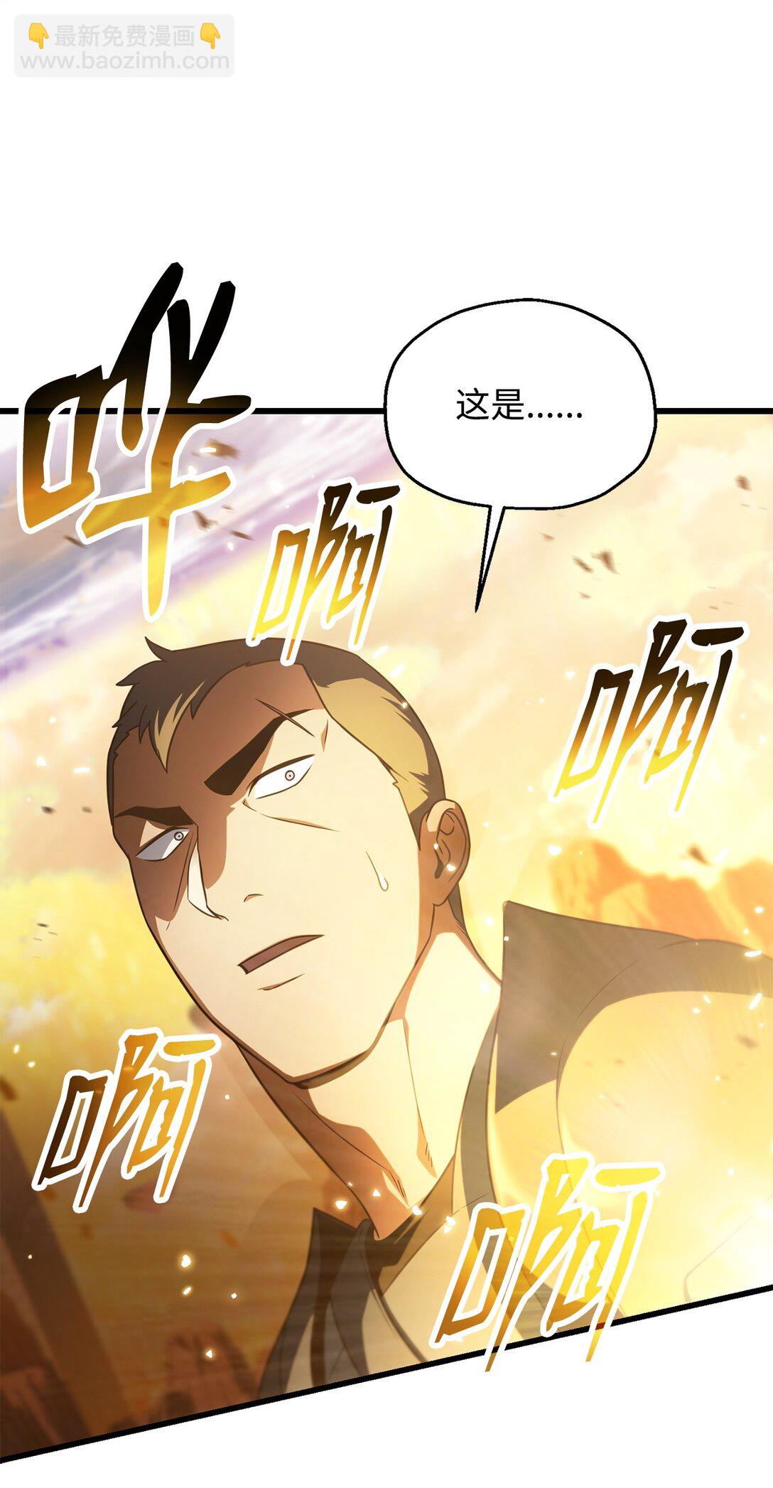 165 恶魔傀儡(1/2)-第165话