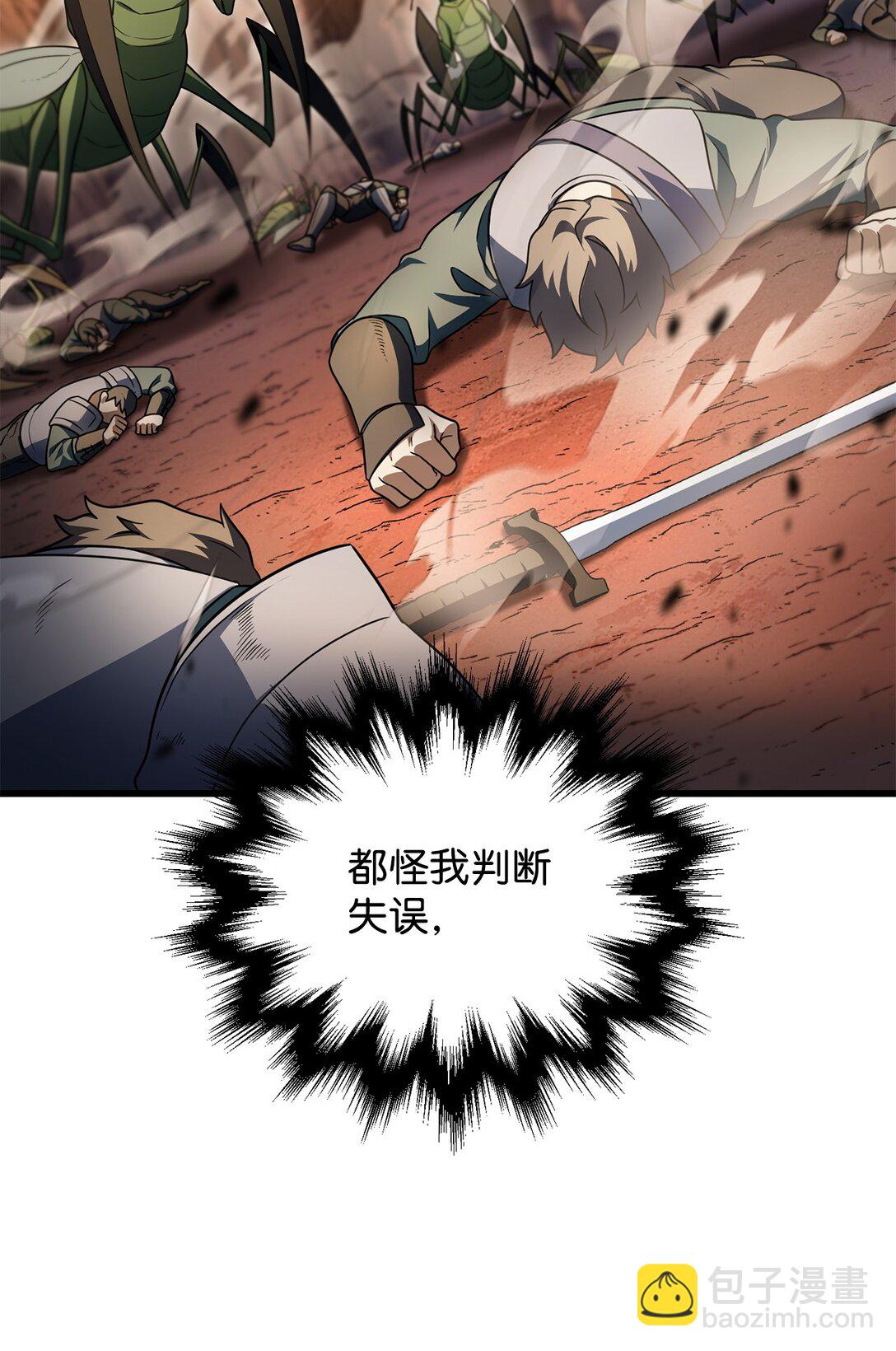 165 恶魔傀儡(1/2)-第165话