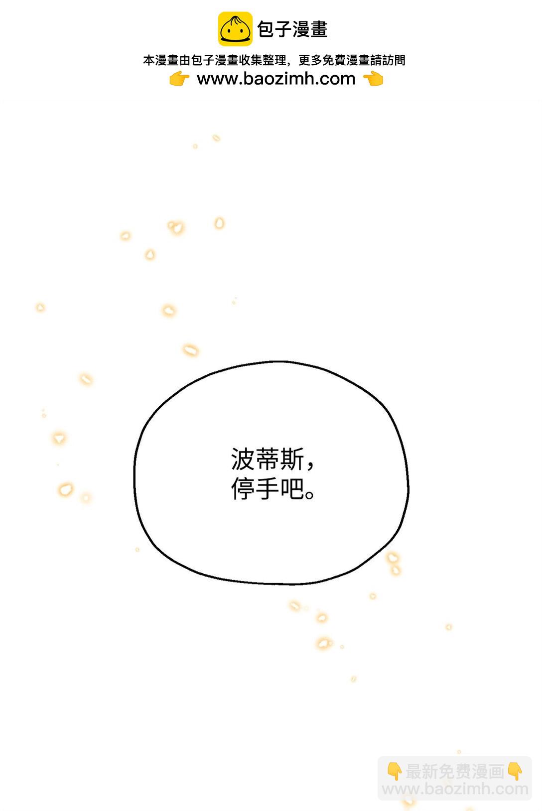 165 恶魔傀儡(1/2)-第165话
