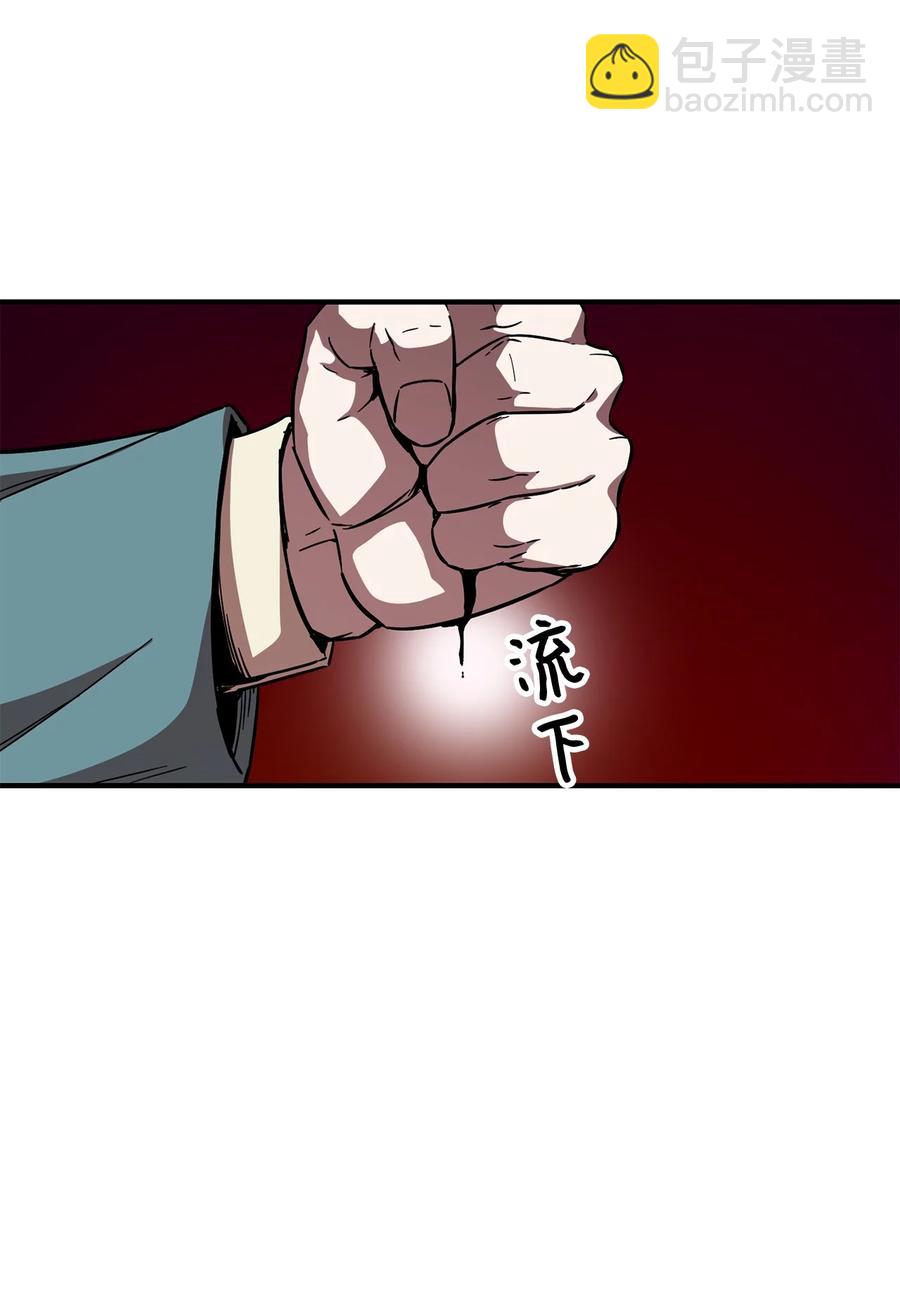 19 徒弟(1/2)-第19话