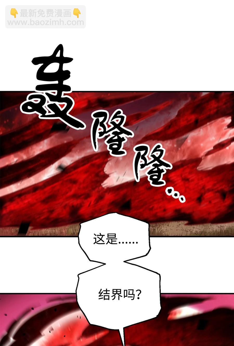 19 徒弟(1/2)-第19话