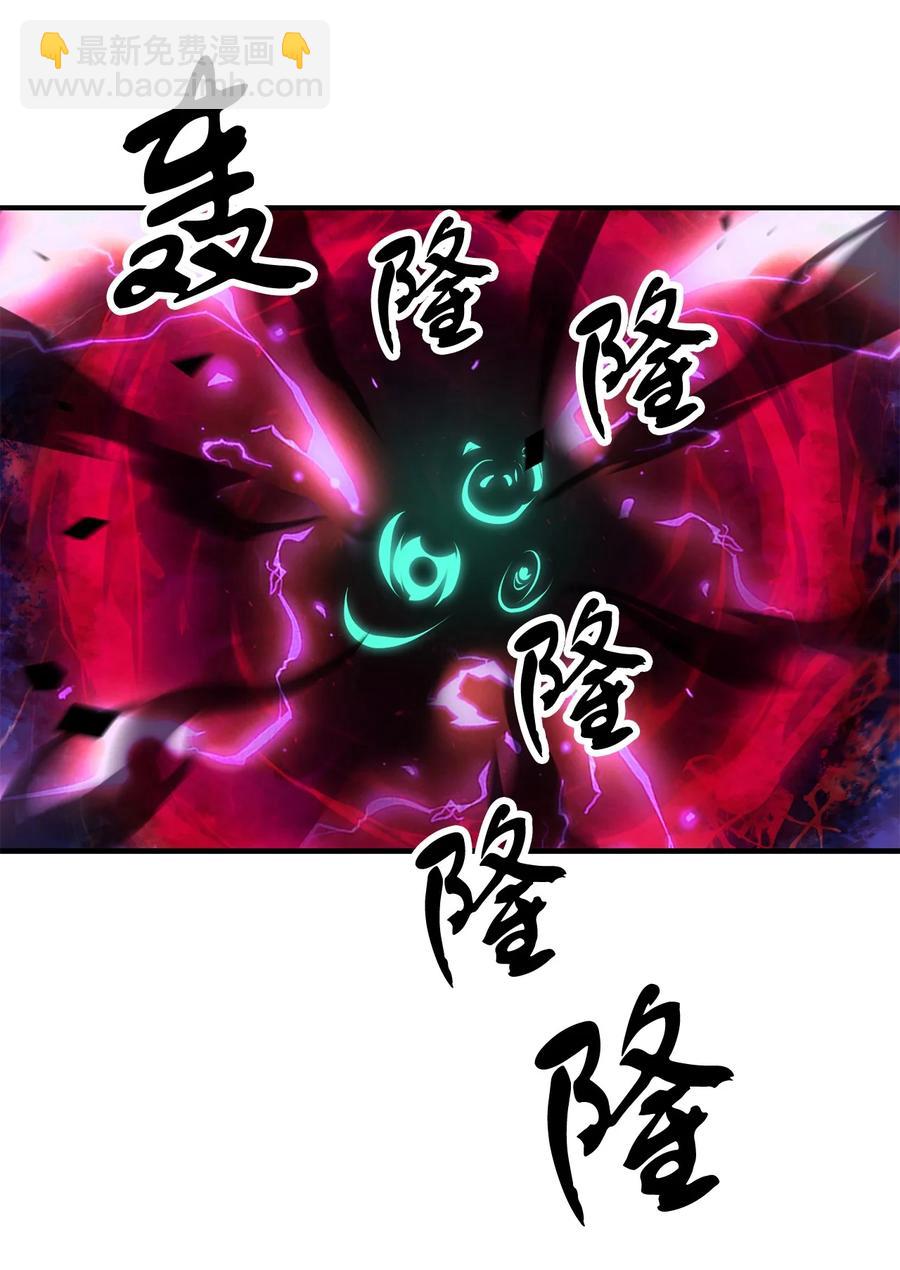 19 徒弟(1/2)-第19话