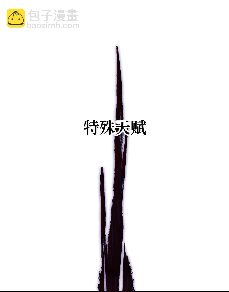 19 徒弟(1/2)-第19话
