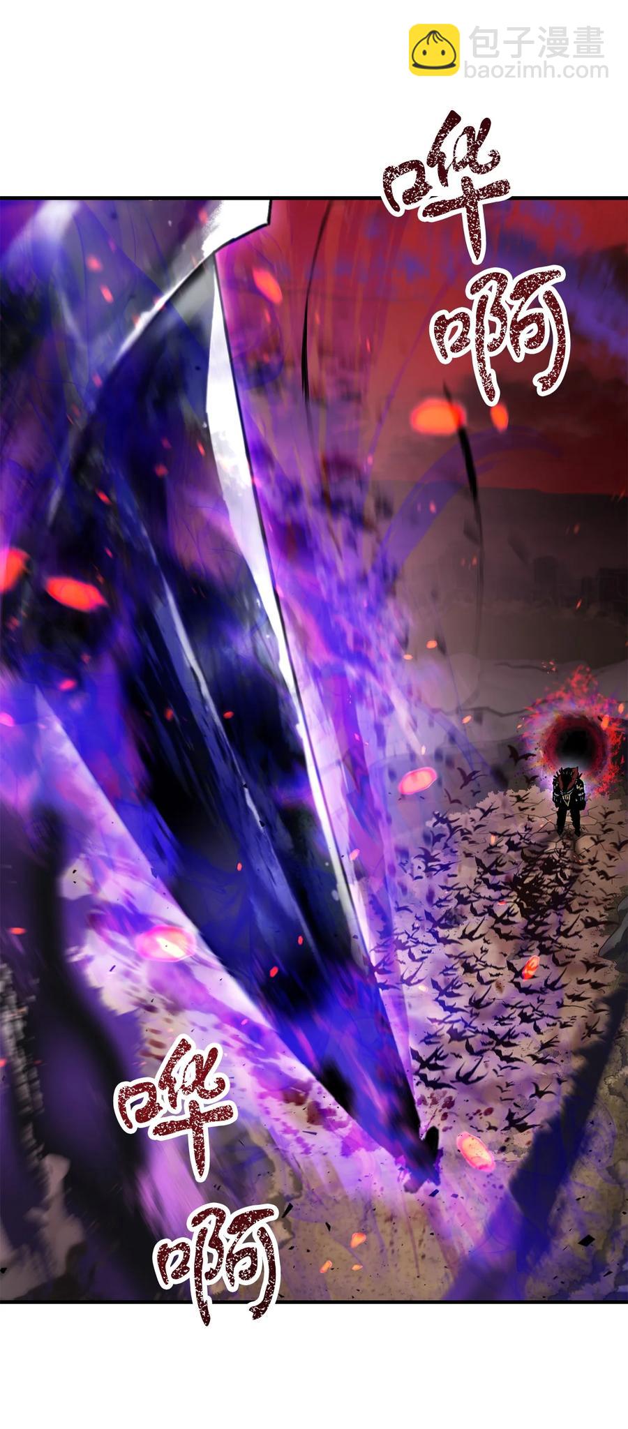 19 徒弟(1/2)-第19话