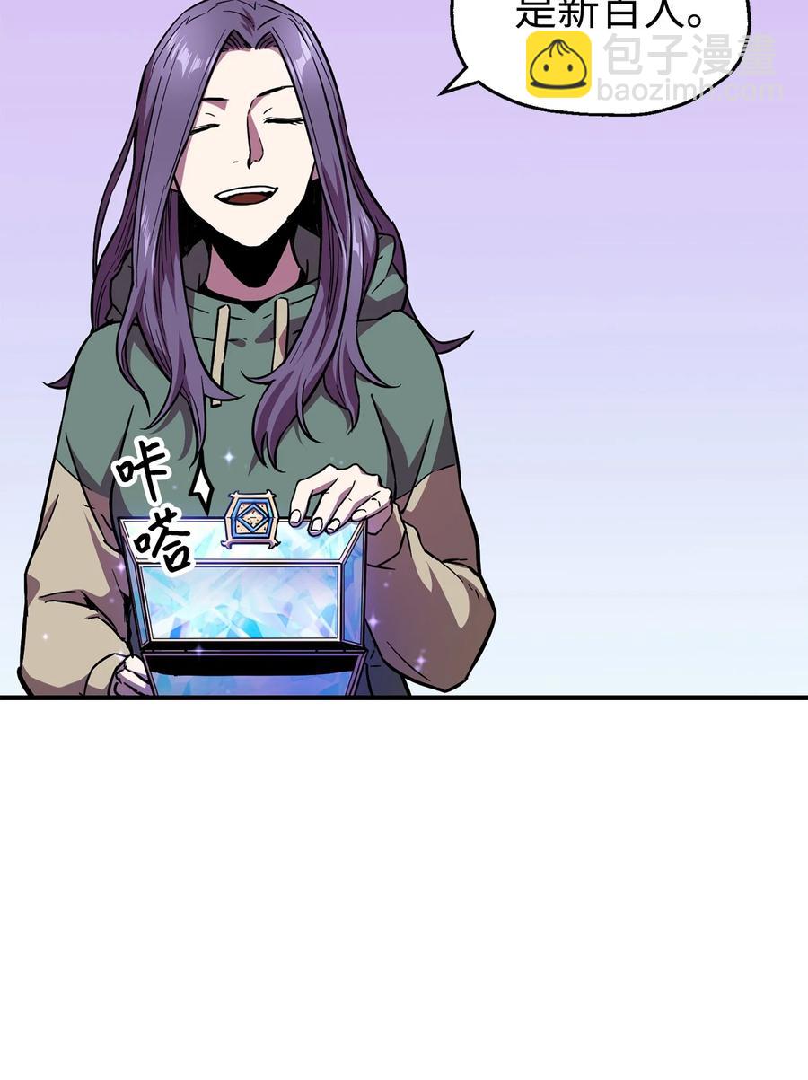 19 徒弟(1/2)-第19话