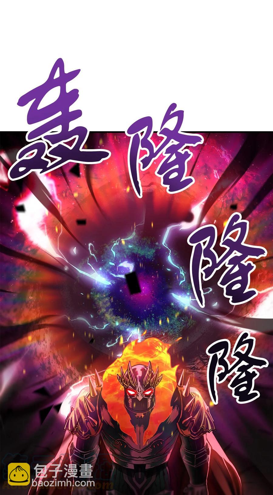 19 徒弟(1/2)-第19话