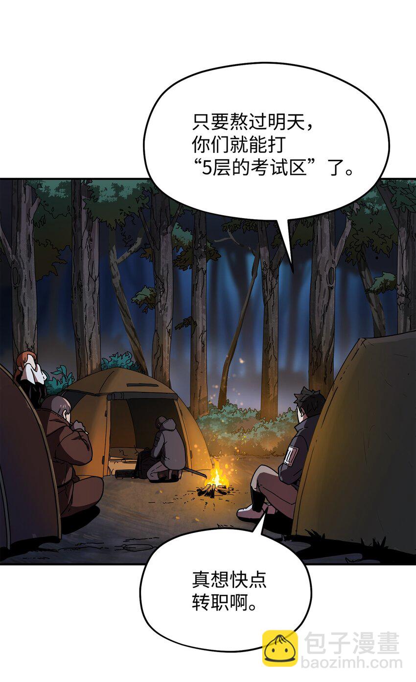 003 5层考试区(1/3)-第3话