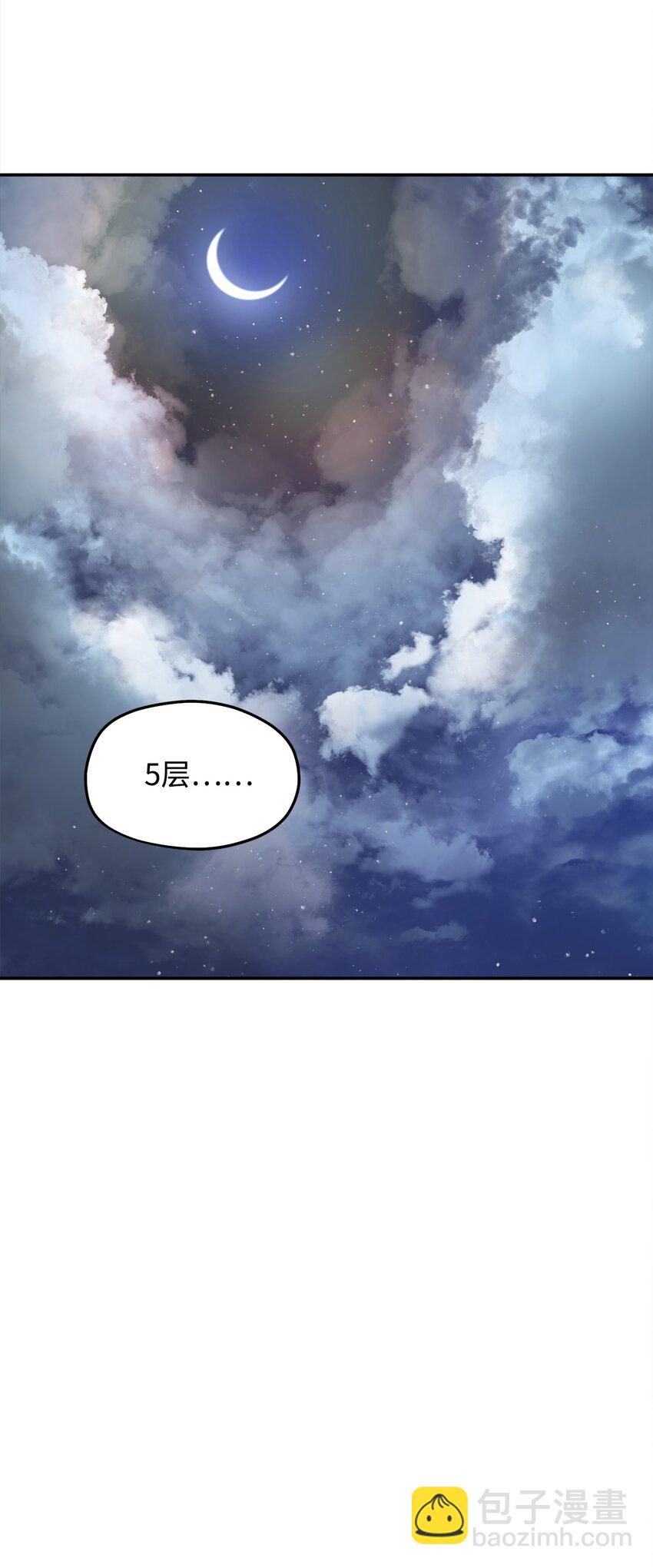 003 5层考试区(1/3)-第3话