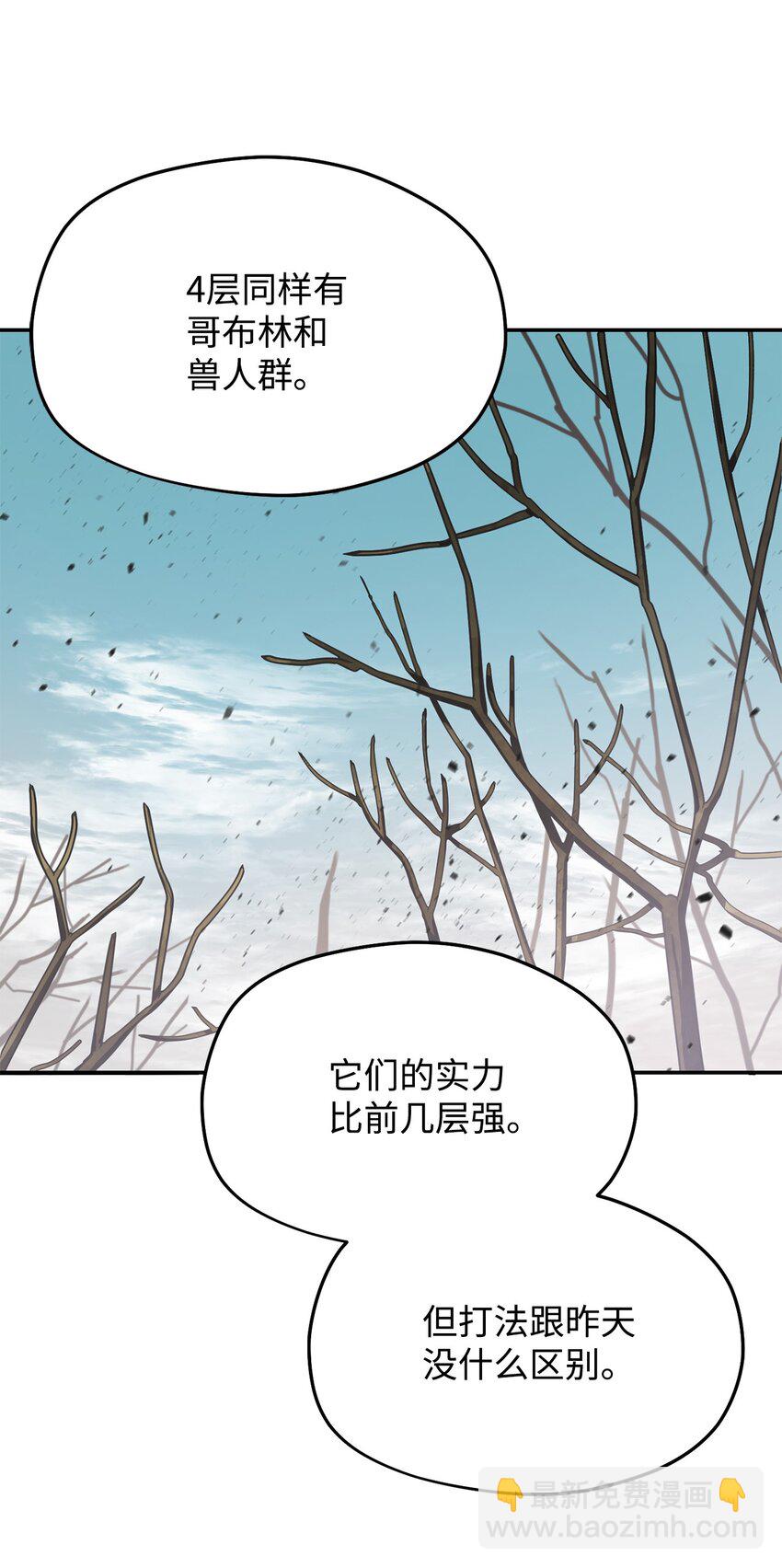 003 5层考试区(1/3)-第3话