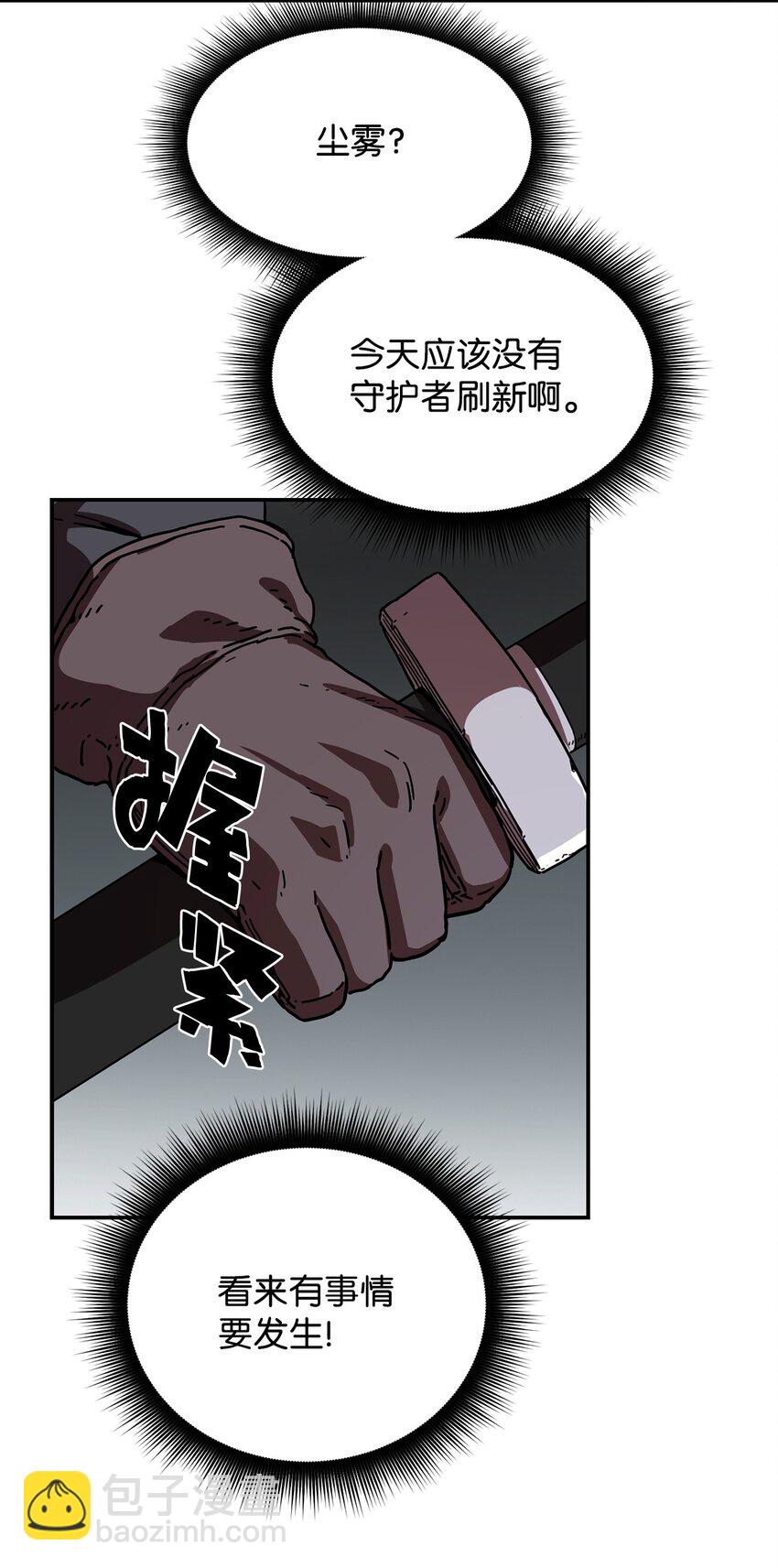 003 5层考试区(1/3)-第3话