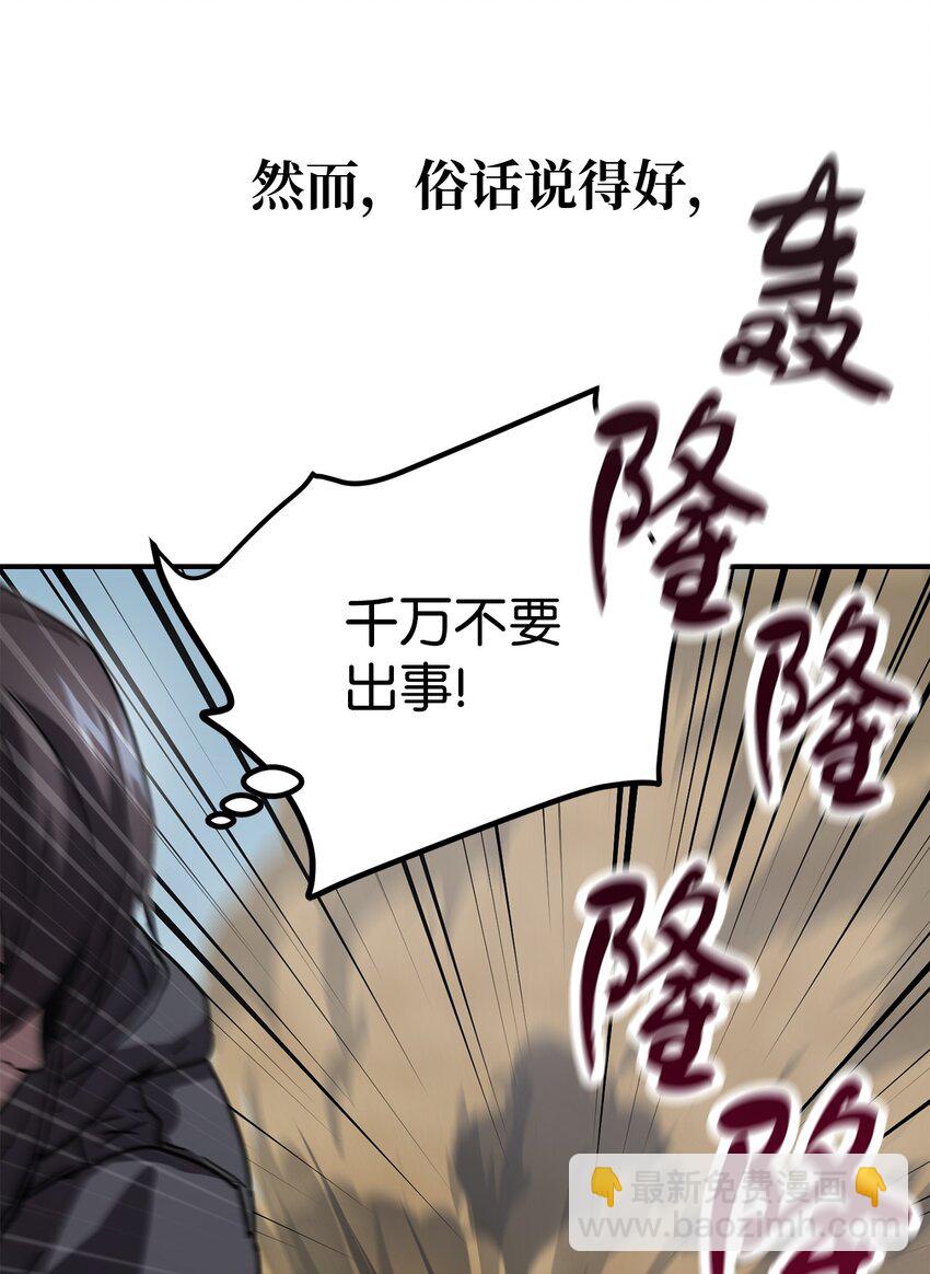 003 5层考试区(1/3)-第3话