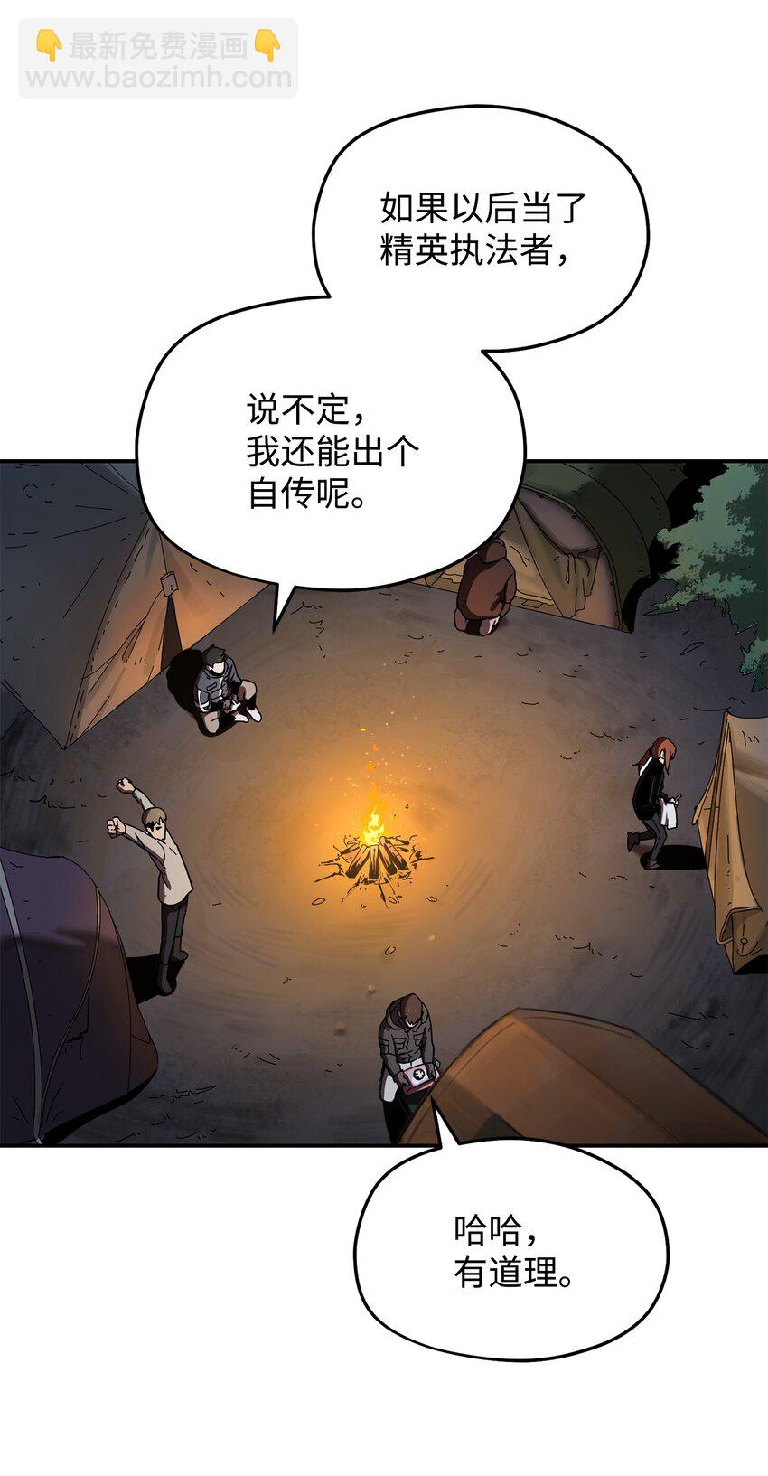003 5层考试区(1/3)-第3话