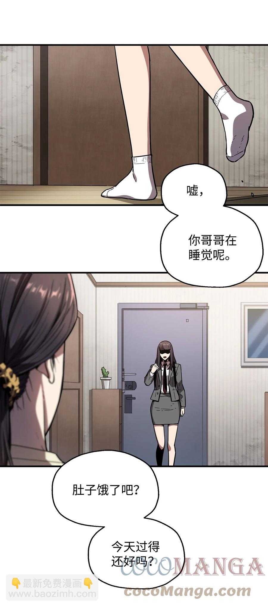 021 全军覆没(1/2)-第21话