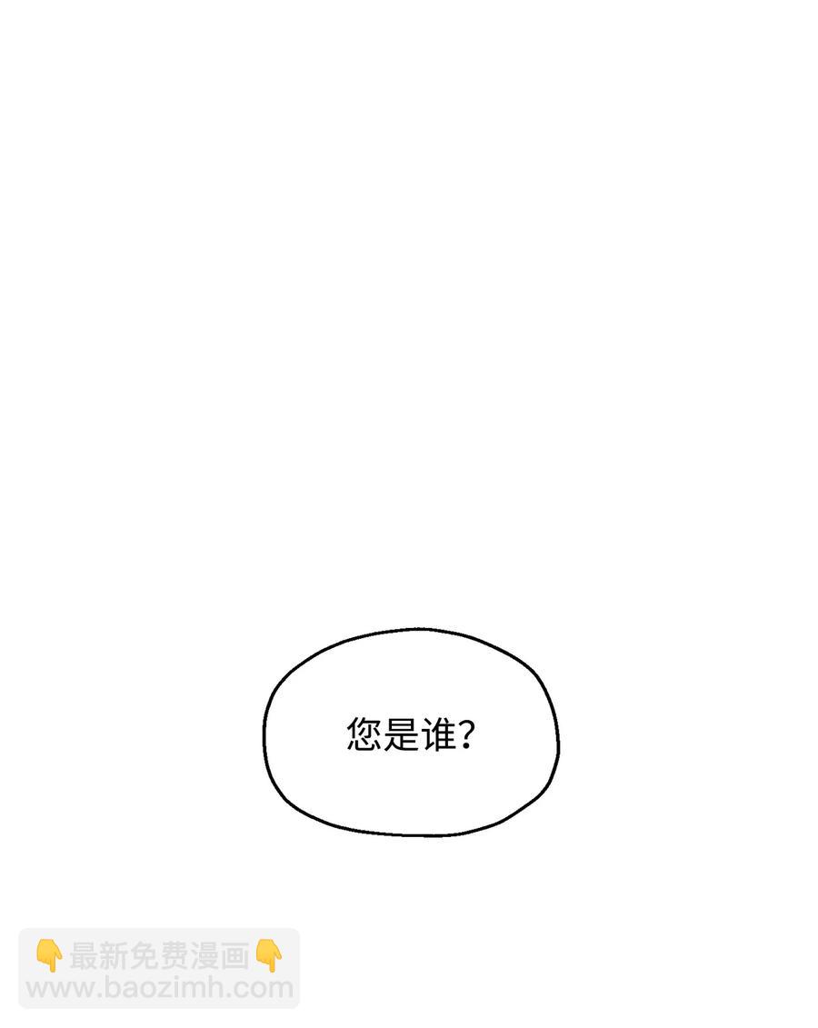 021 全军覆没(1/2)-第21话