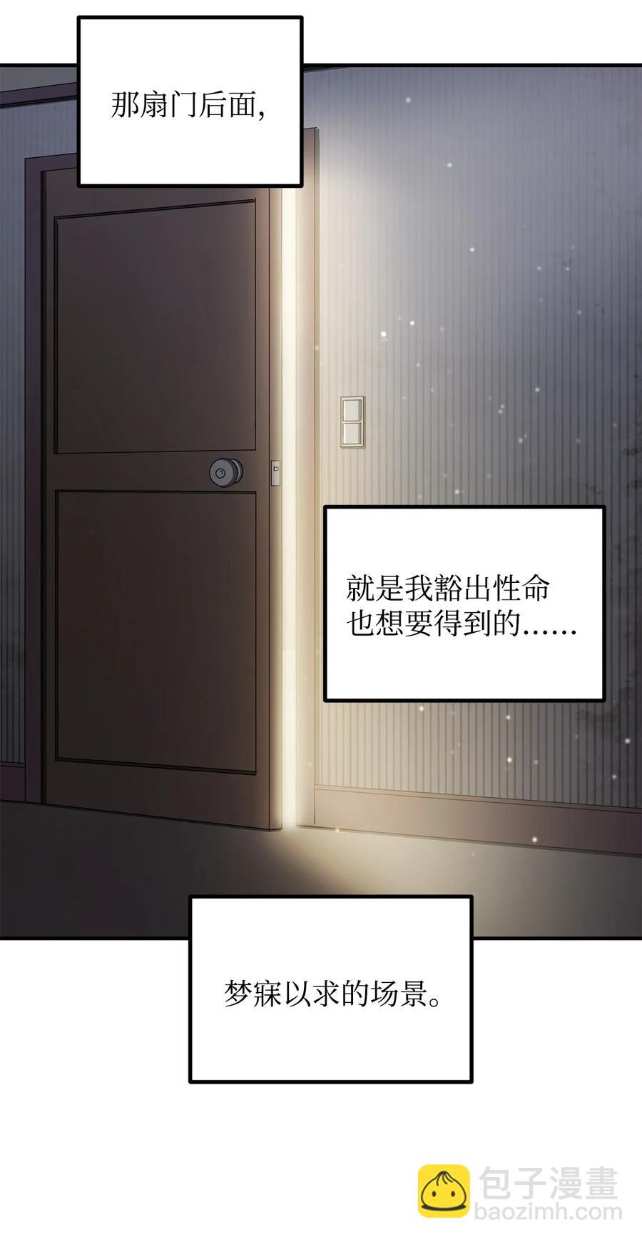 021 全军覆没(1/2)-第21话