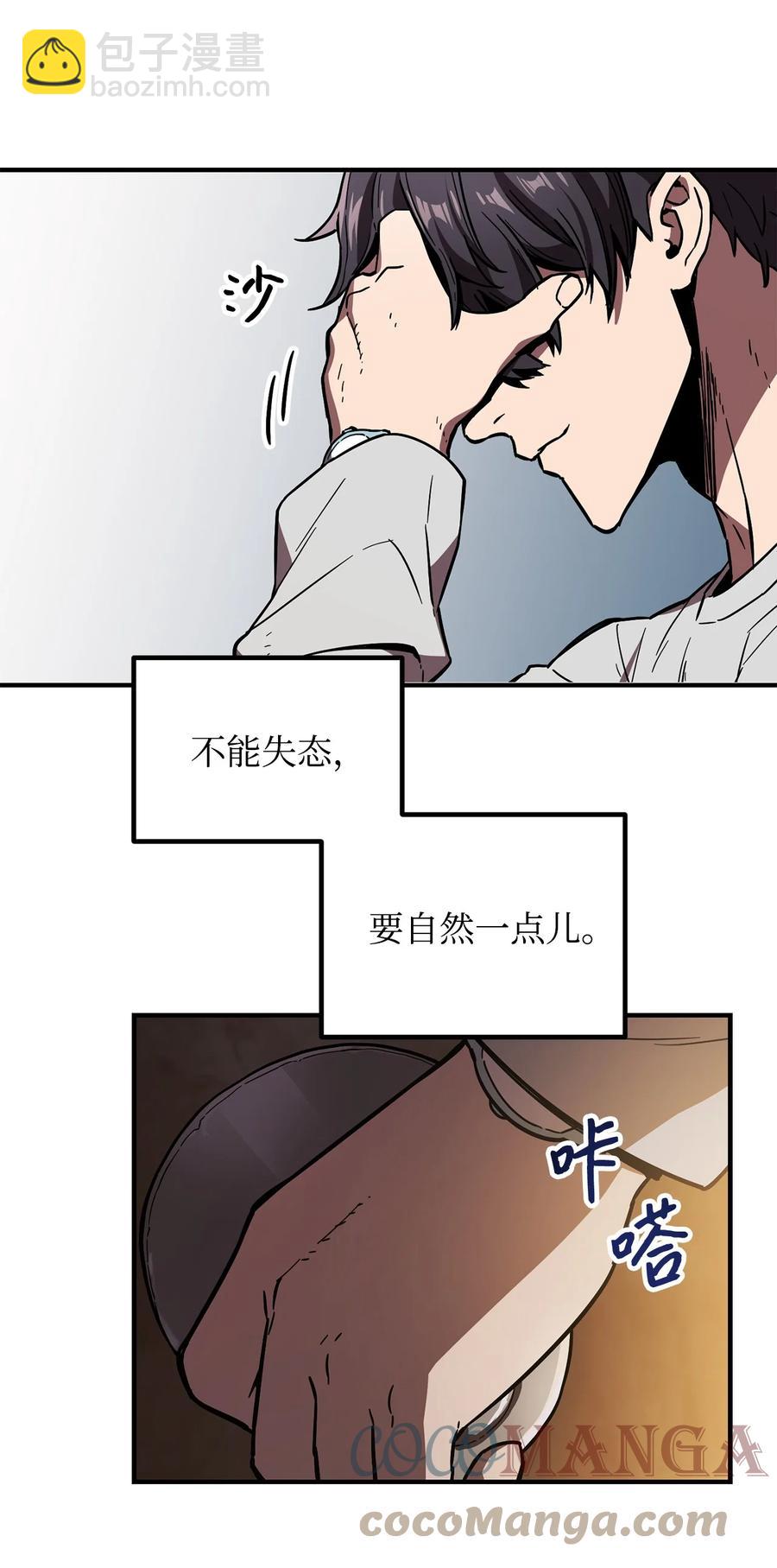 021 全军覆没(1/2)-第21话