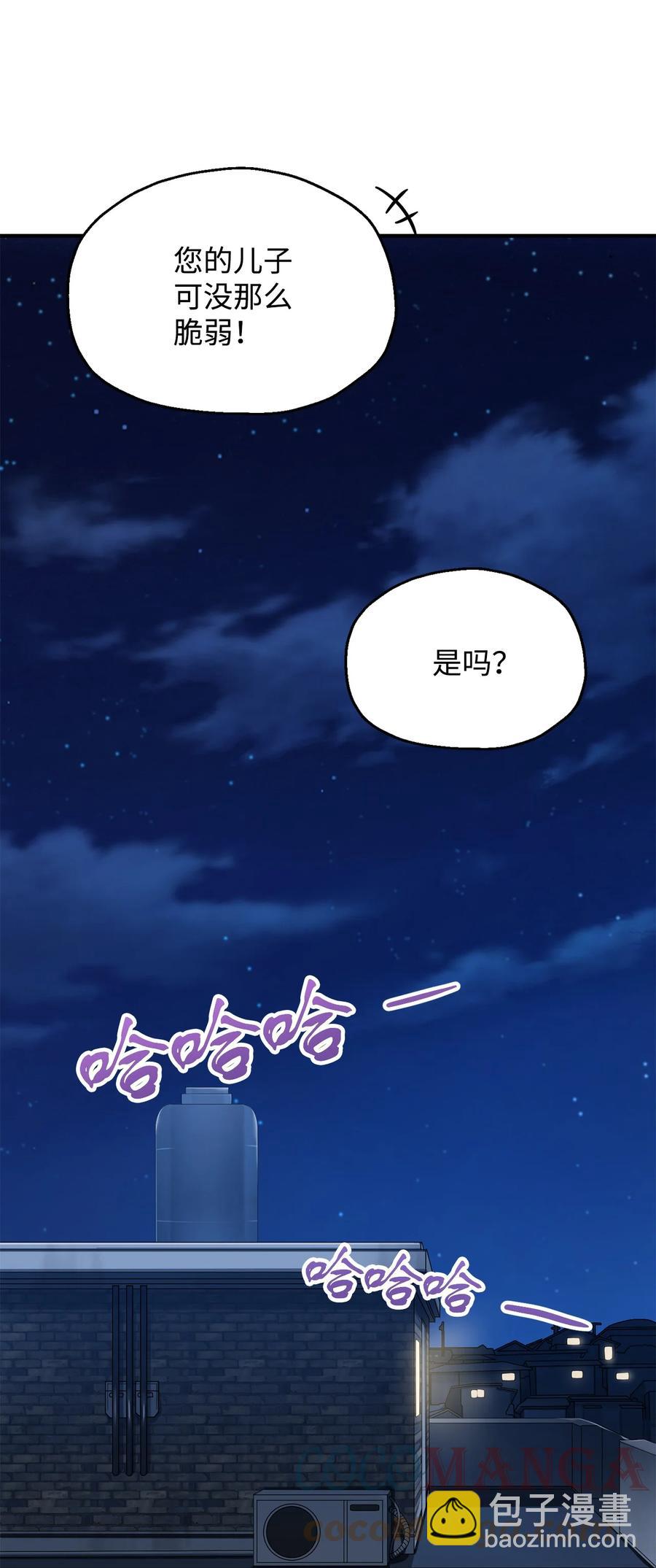 021 全军覆没(1/2)-第21话