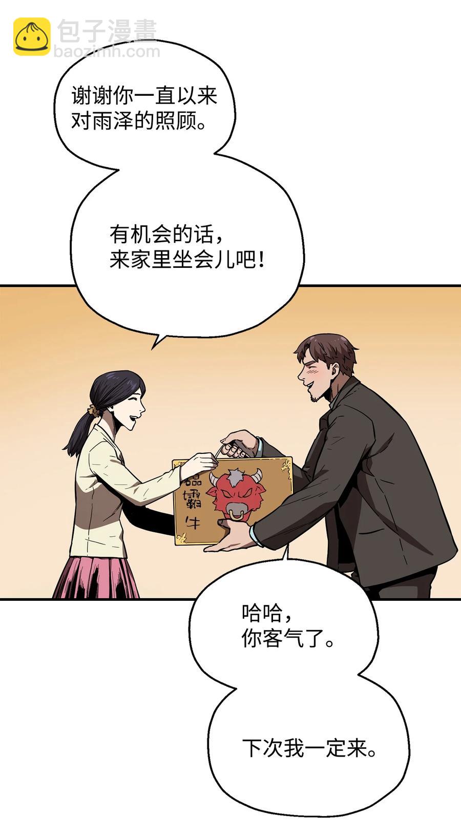 021 全军覆没(1/2)-第21话