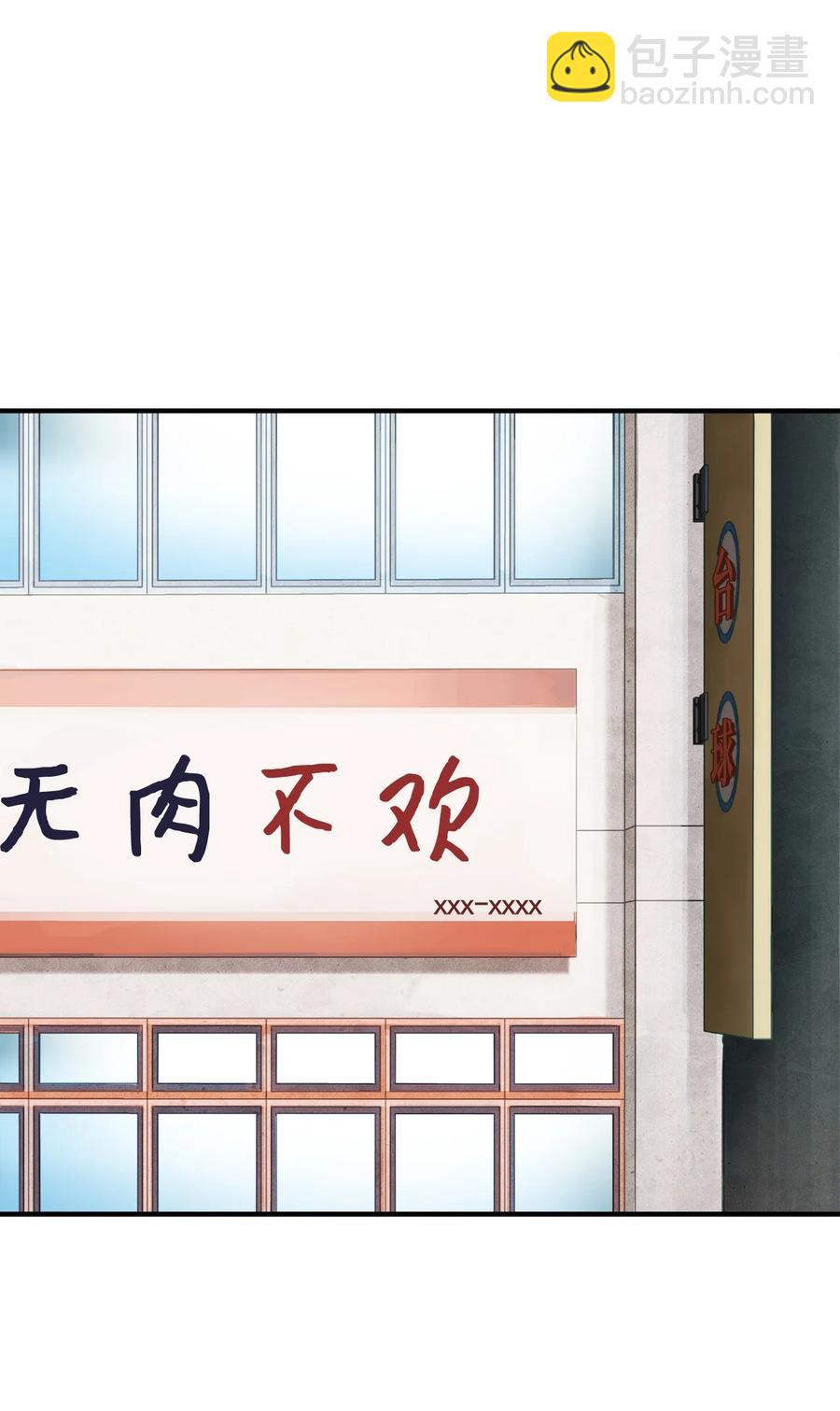 021 全军覆没(1/2)-第21话