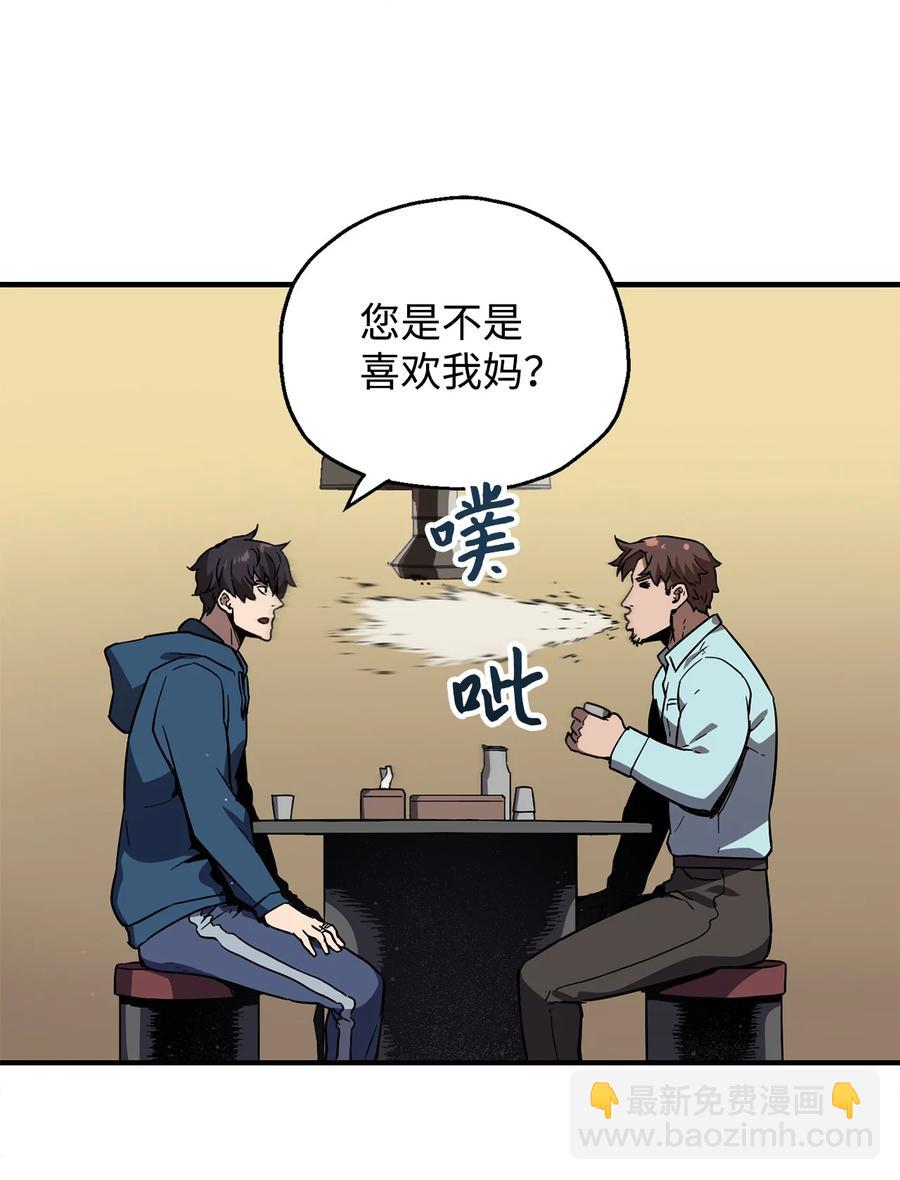021 全军覆没(1/2)-第21话