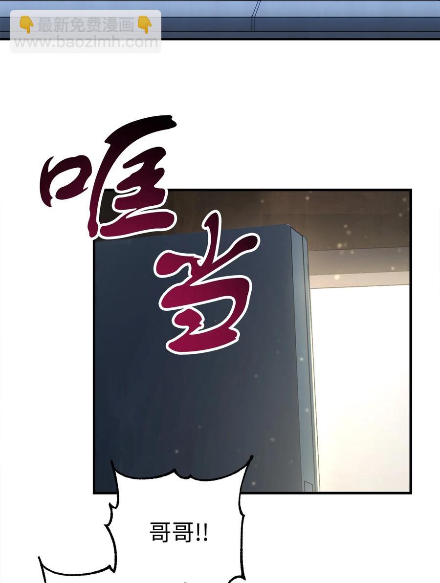 021 全军覆没(1/2)-第21话
