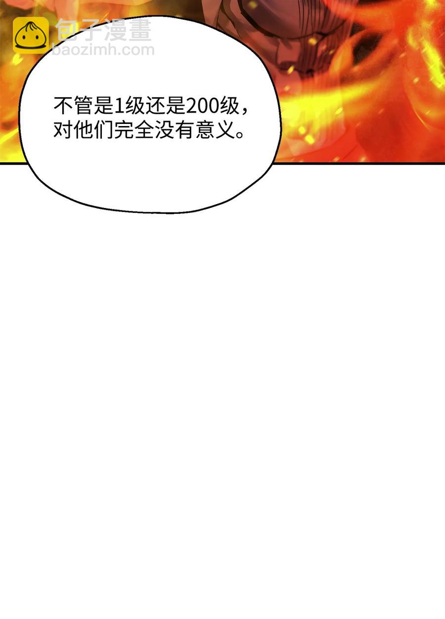 023 加入公会(1/2)-第23话