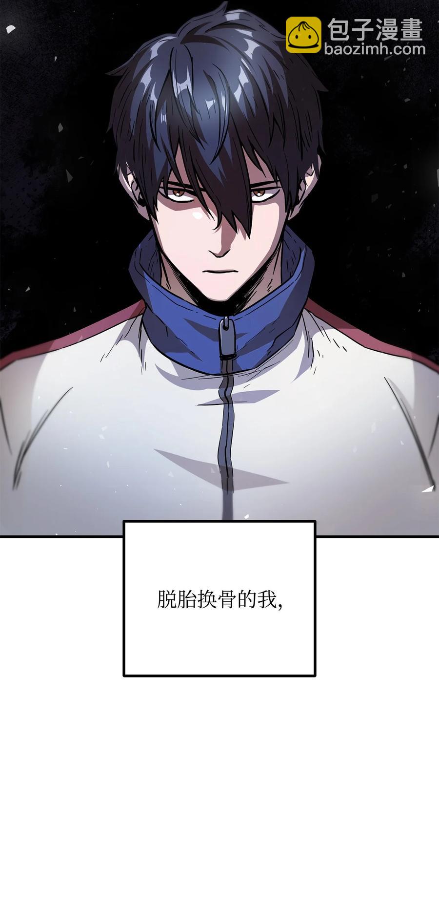 023 加入公会(1/2)-第23话