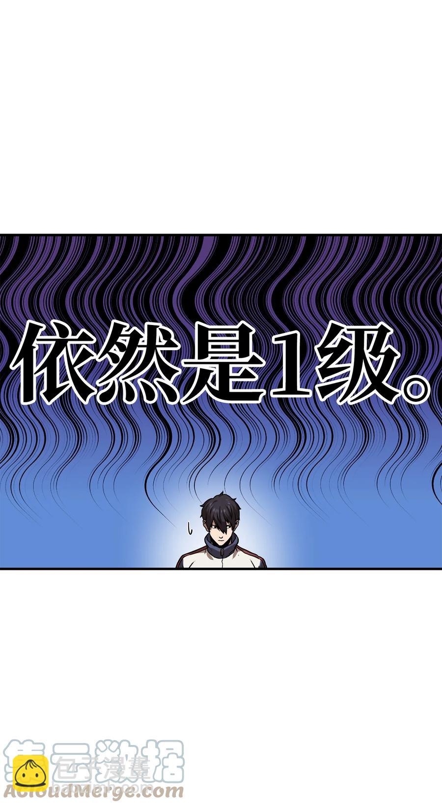 023 加入公会(1/2)-第23话