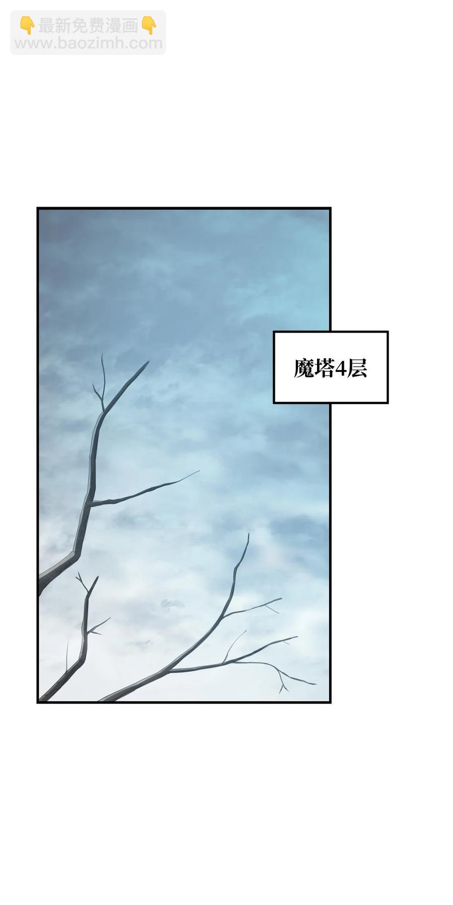 023 加入公会(1/2)-第23话