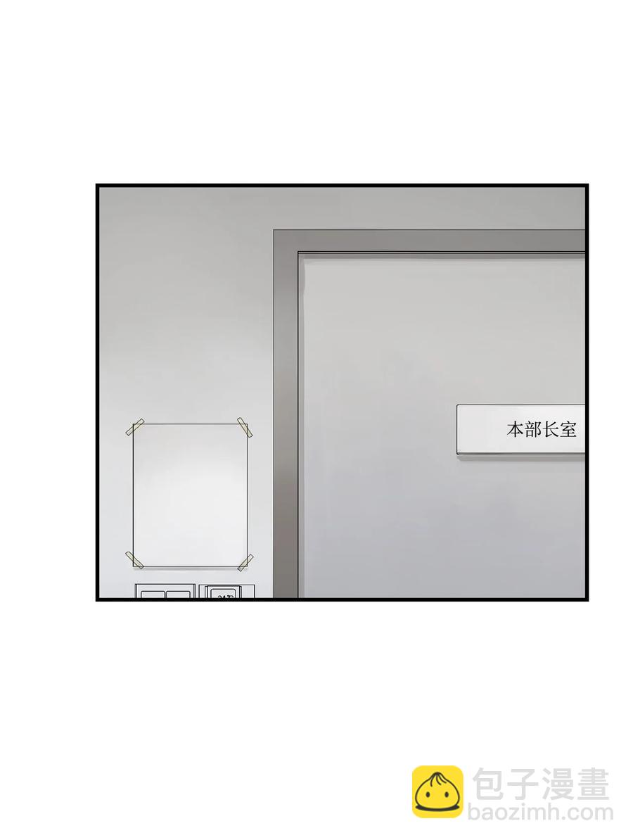023 加入公会(1/2)-第23话